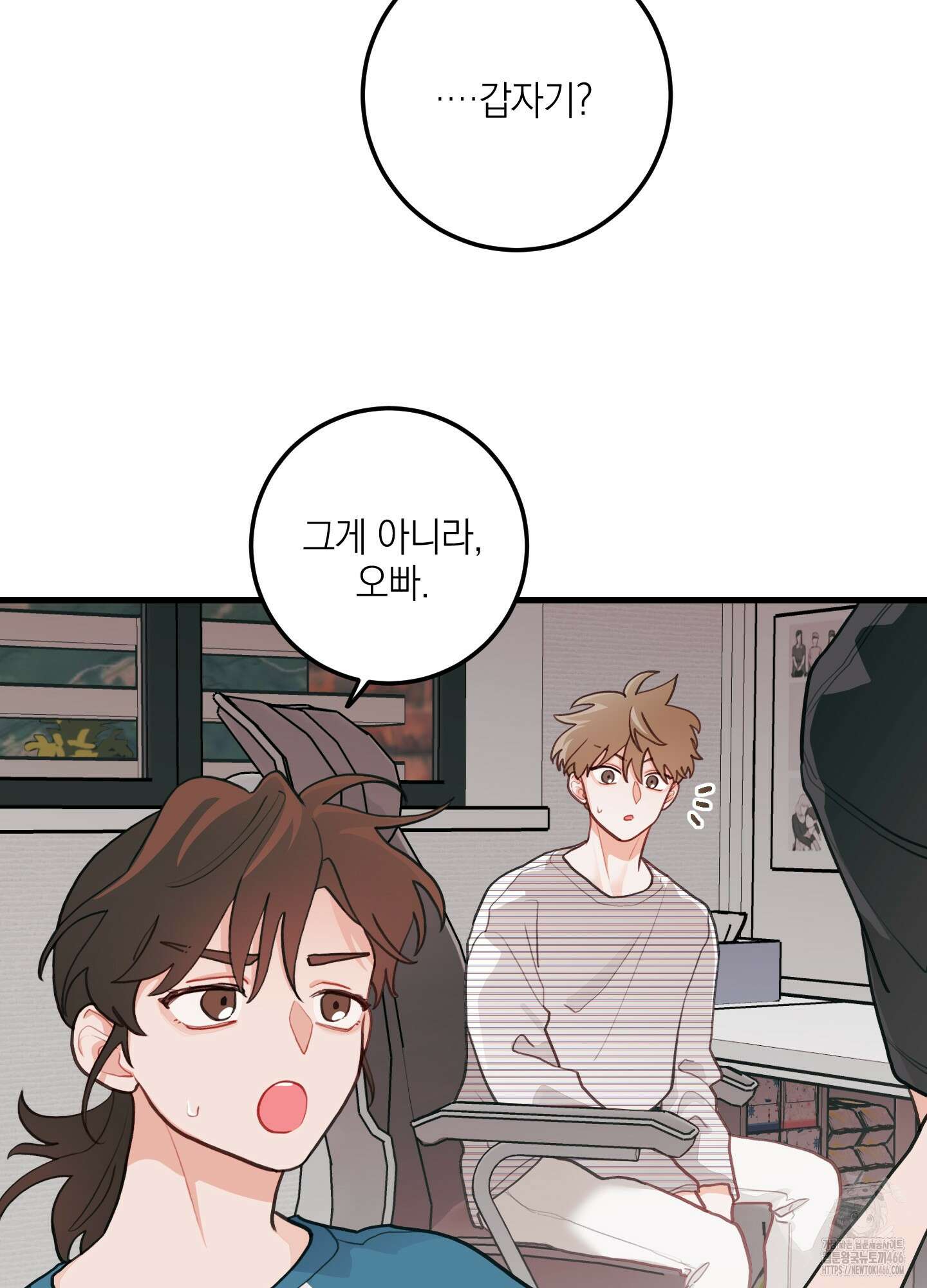 배꽃 피는 사랑 61화 8