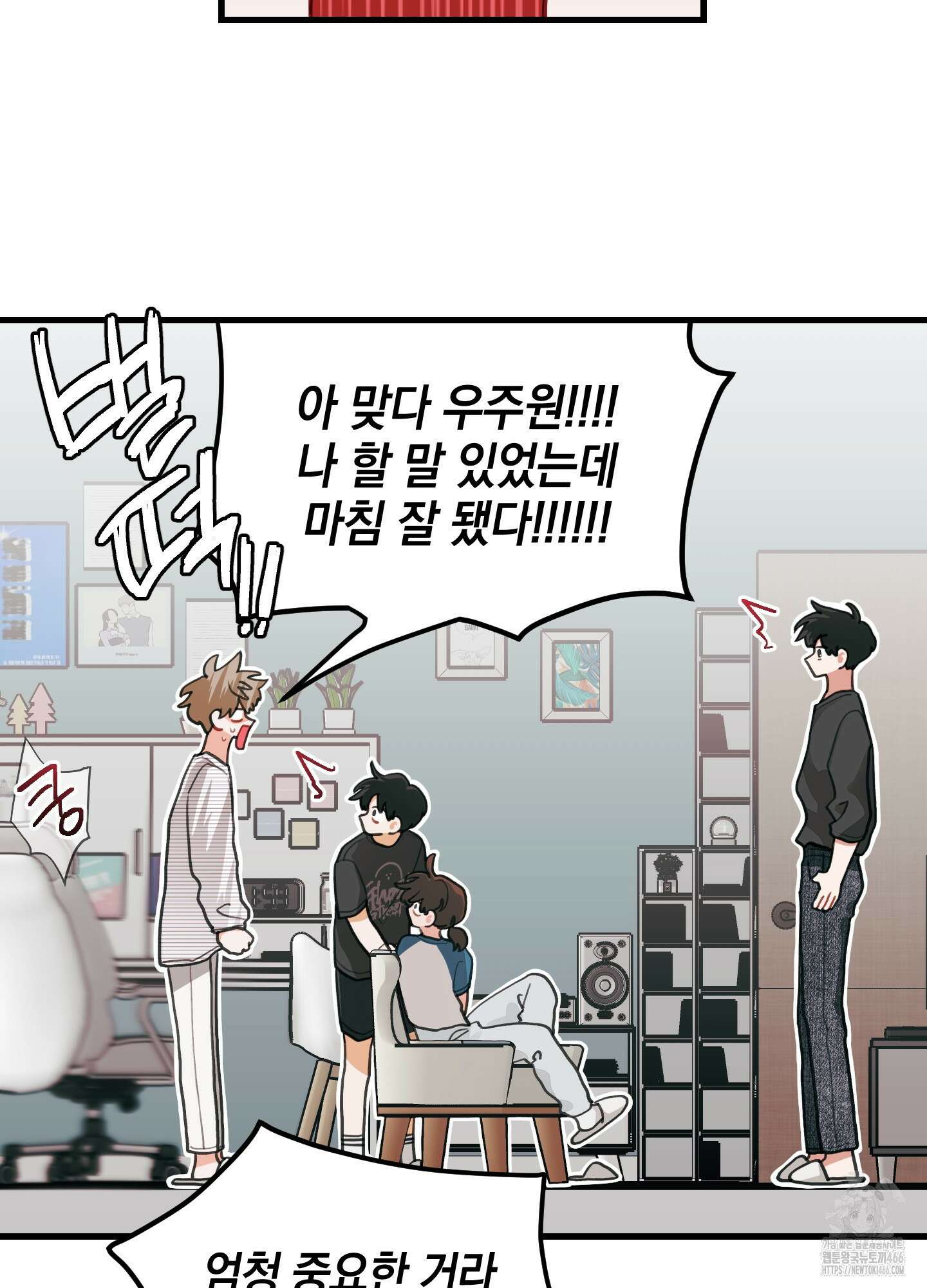 배꽃 피는 사랑 61화 10
