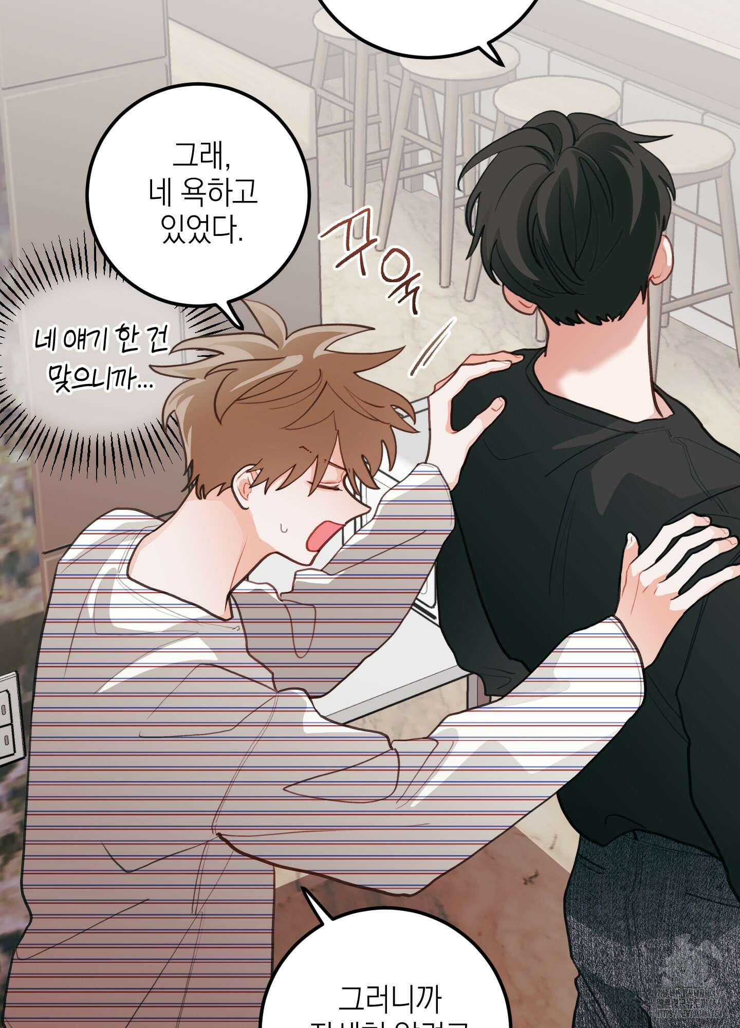 배꽃 피는 사랑 61화 15