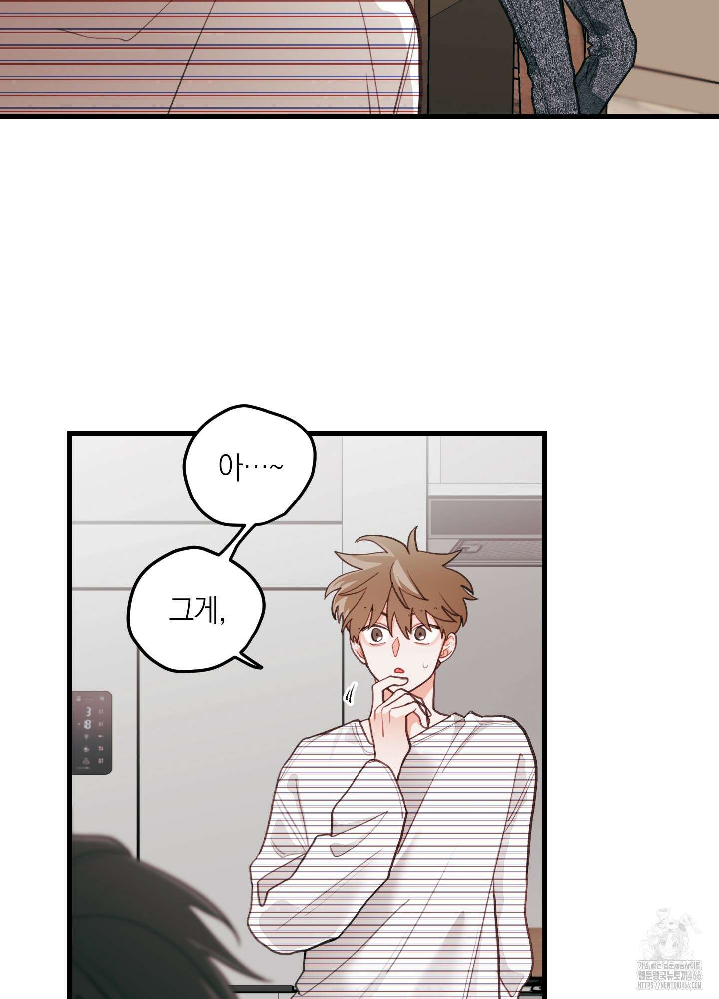 배꽃 피는 사랑 61화 18