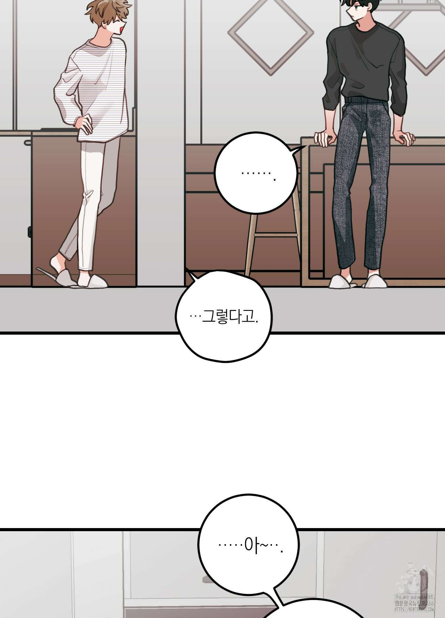 배꽃 피는 사랑 61화 21