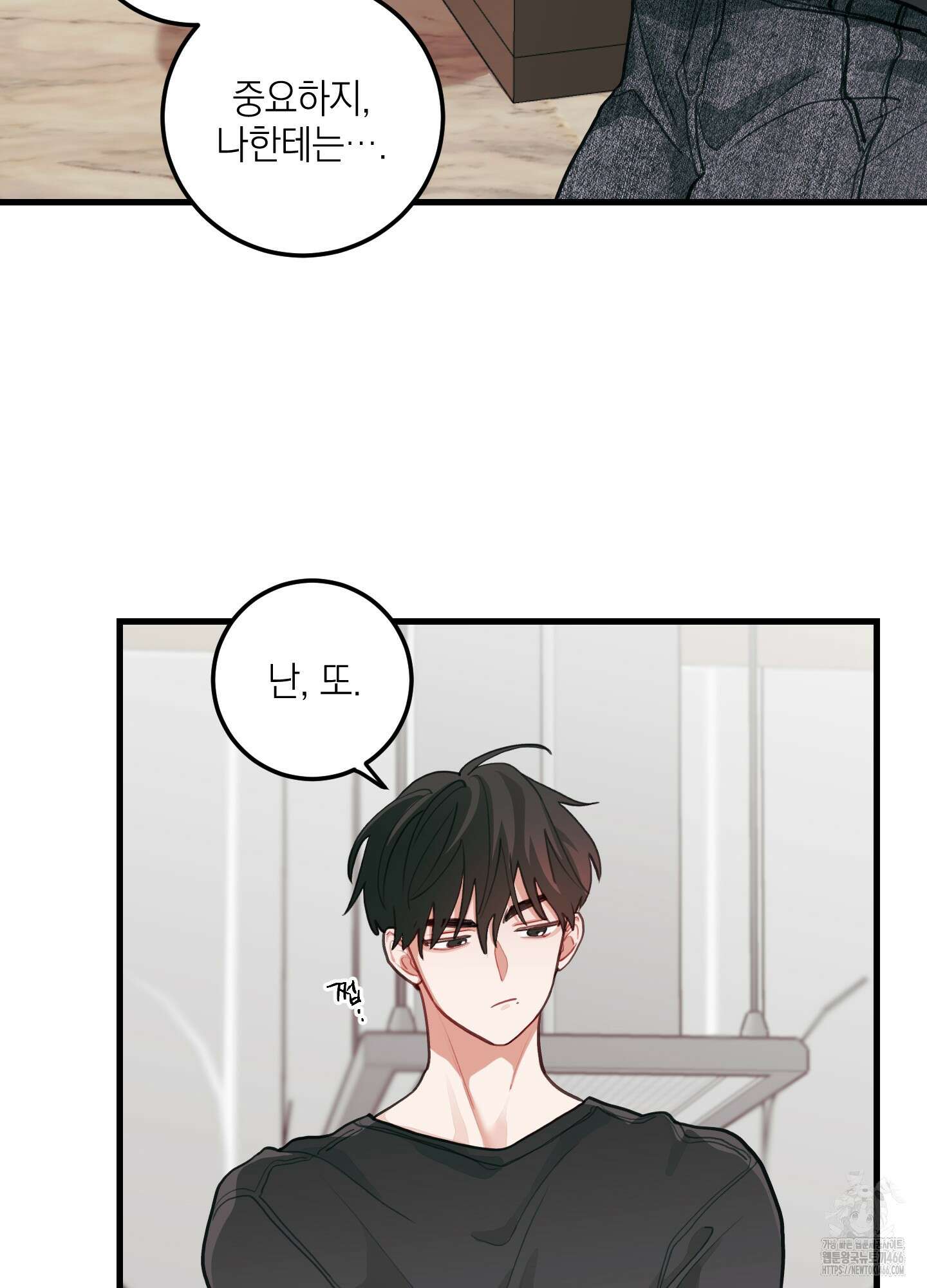 배꽃 피는 사랑 61화 23