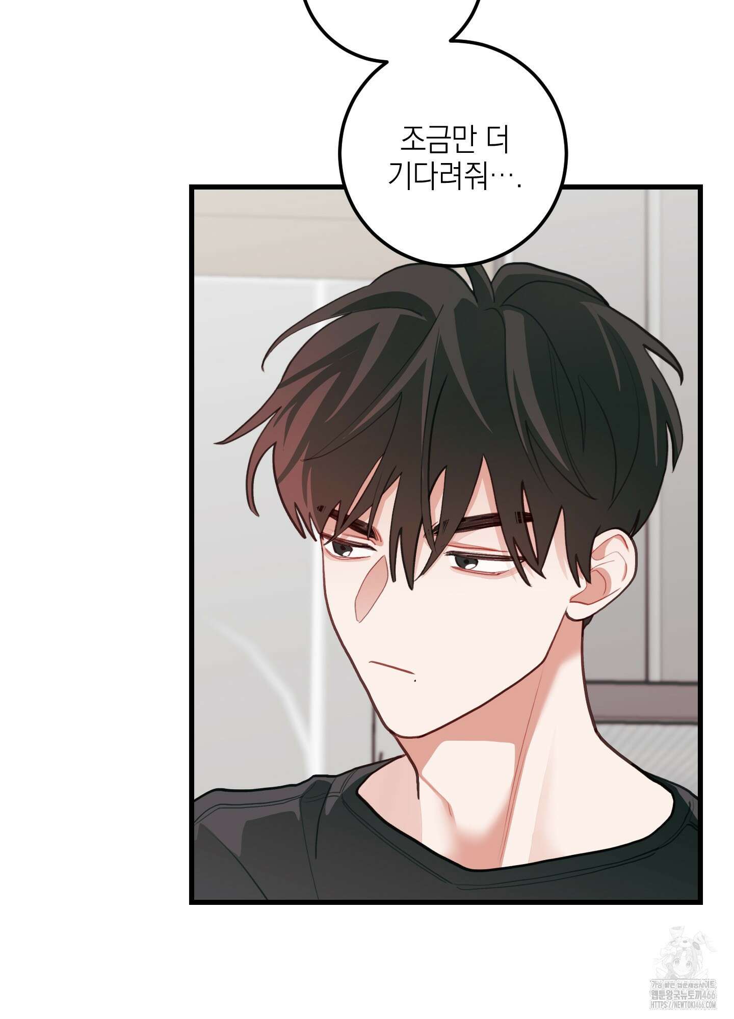 배꽃 피는 사랑 61화 27