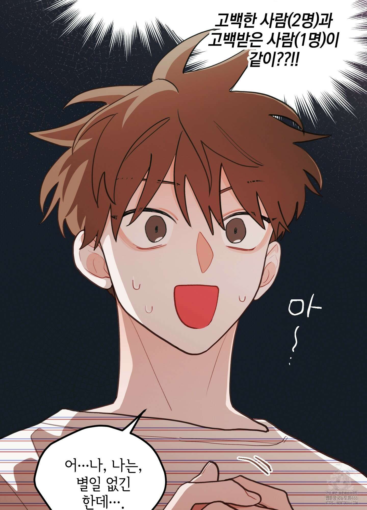 배꽃 피는 사랑 61화 33