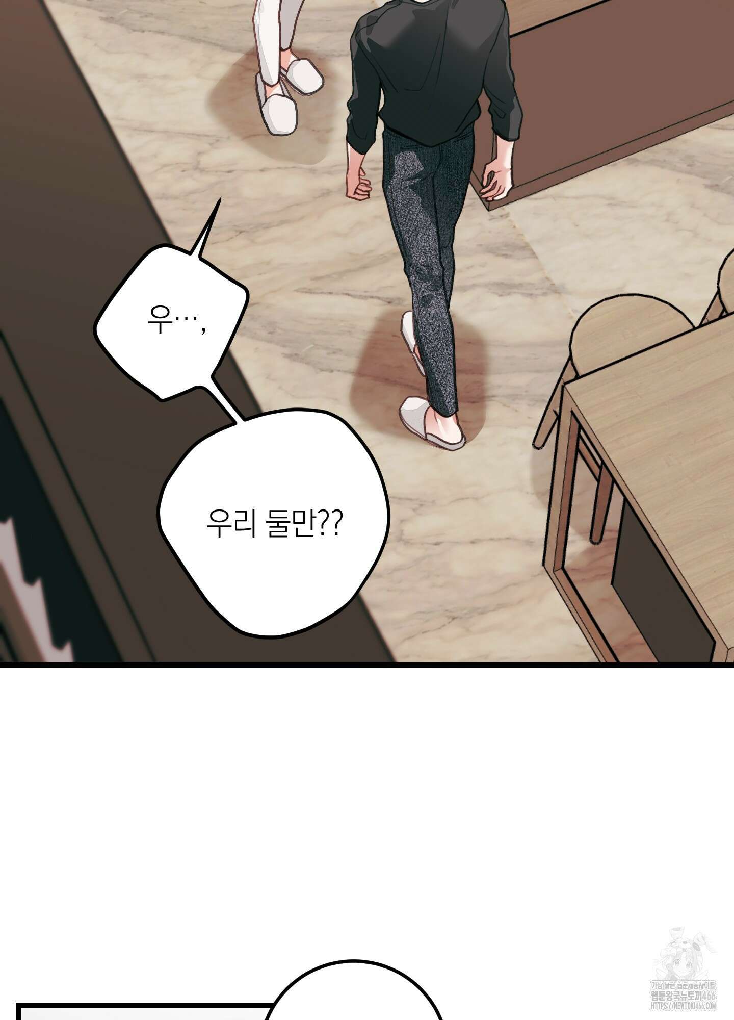 배꽃 피는 사랑 61화 35