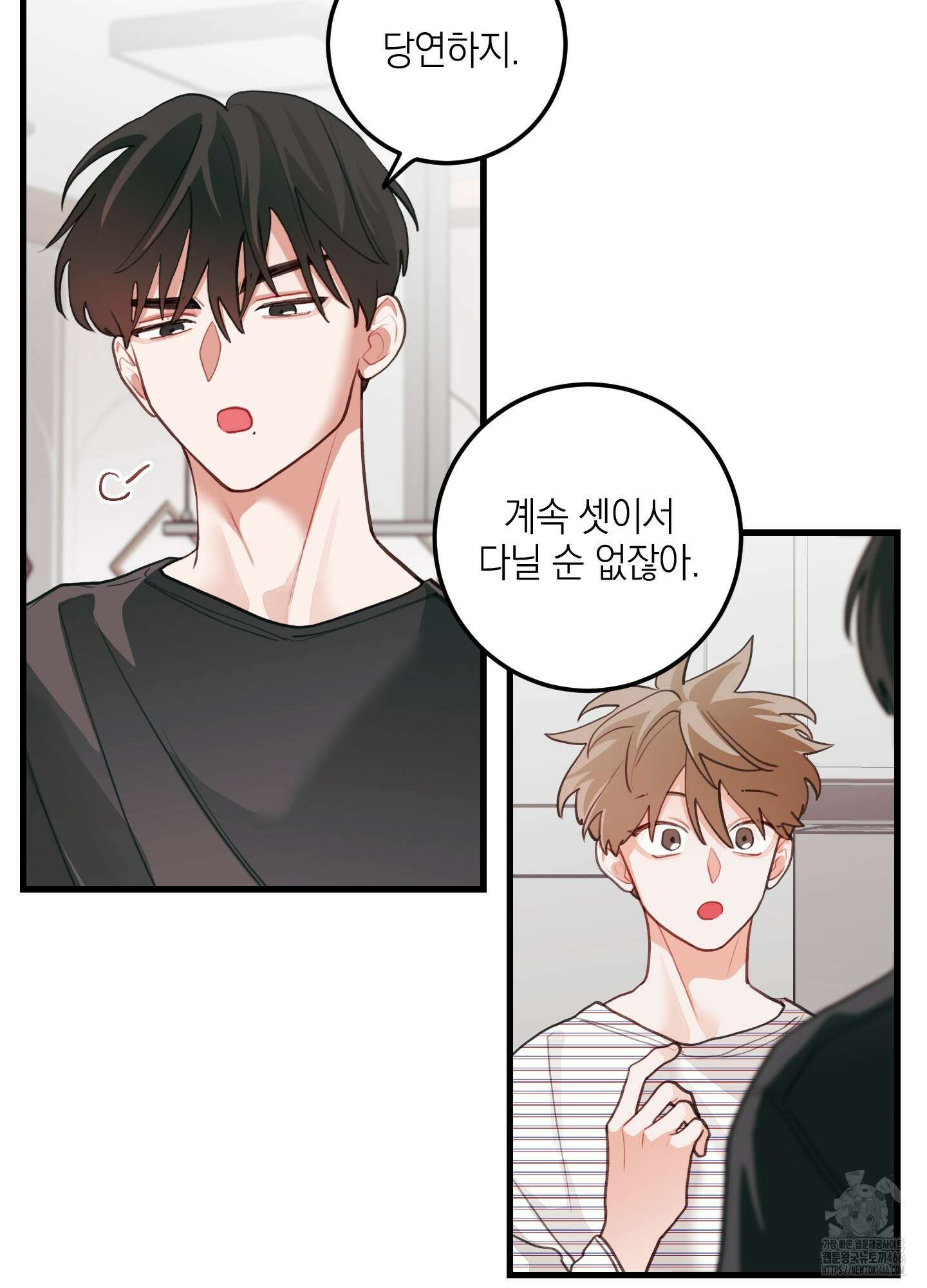 배꽃 피는 사랑 61화 36