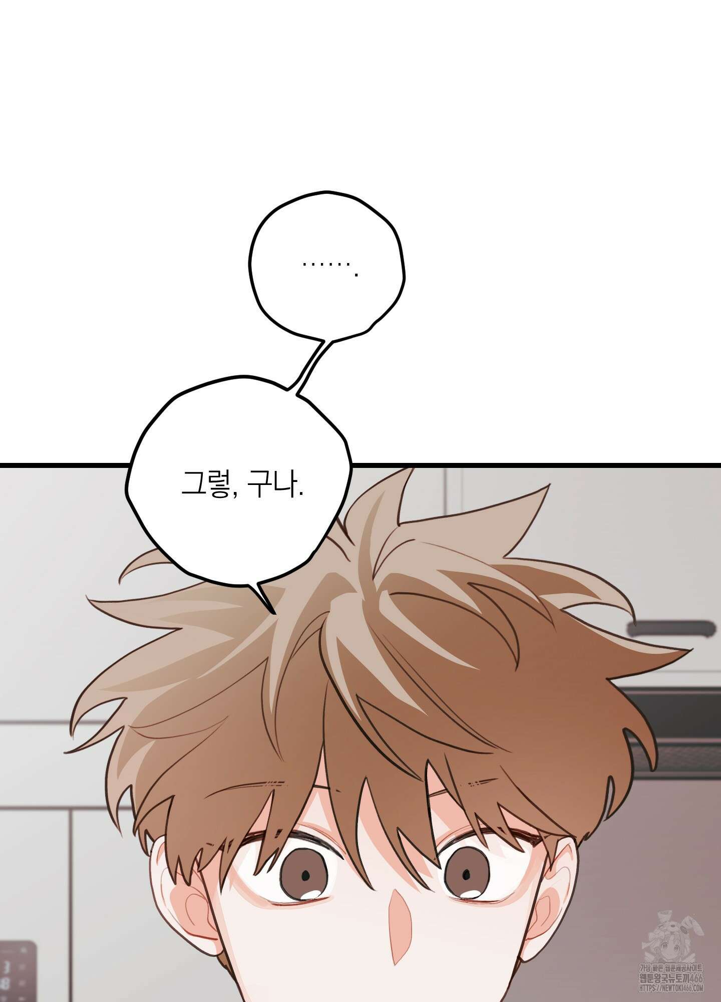 배꽃 피는 사랑 61화 37