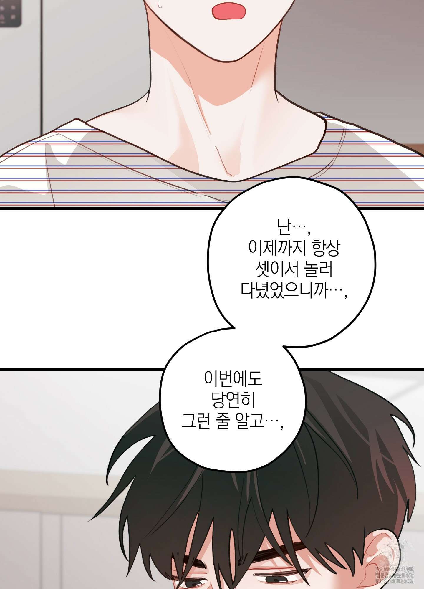 배꽃 피는 사랑 61화 38