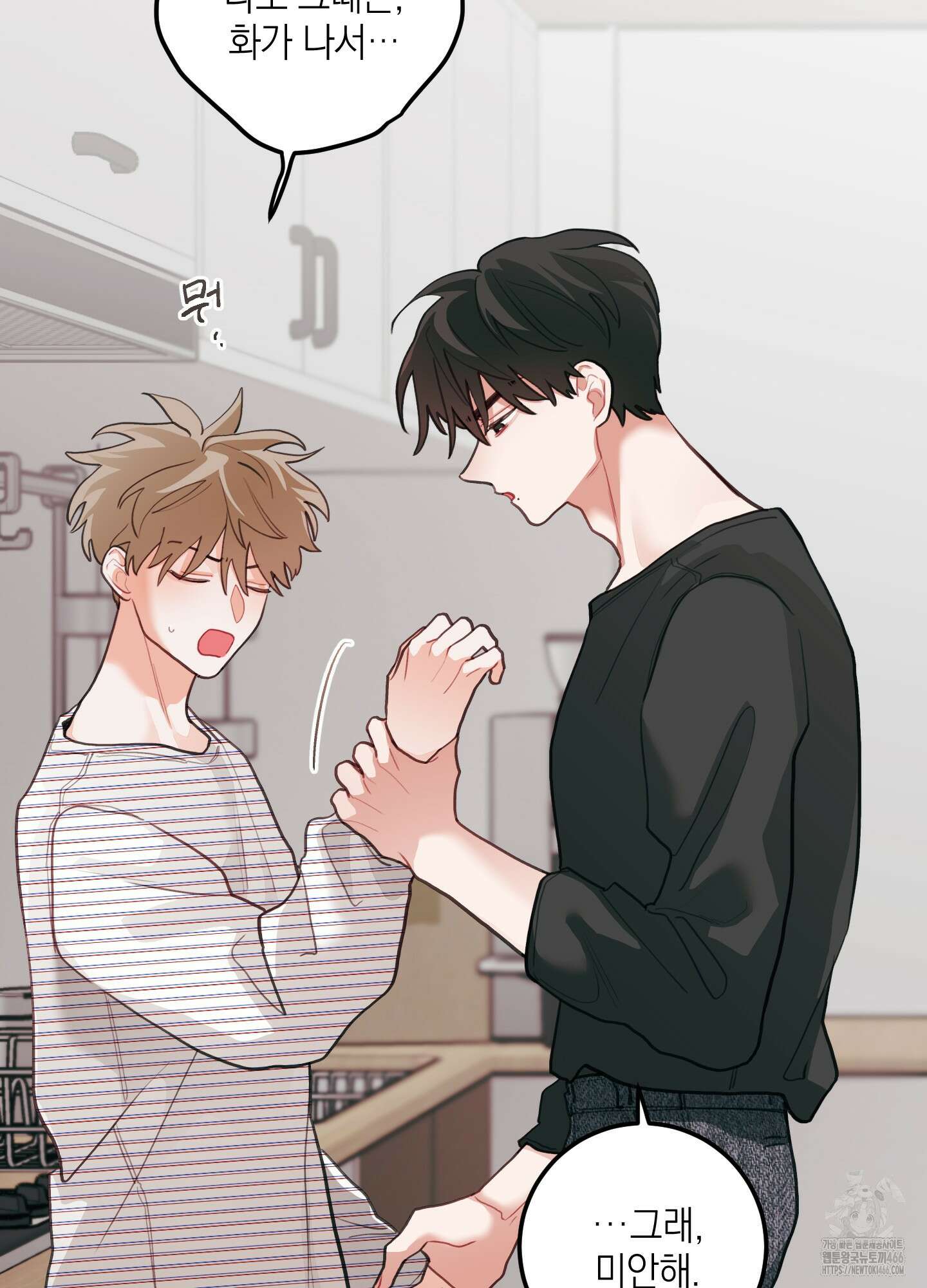 배꽃 피는 사랑 61화 43