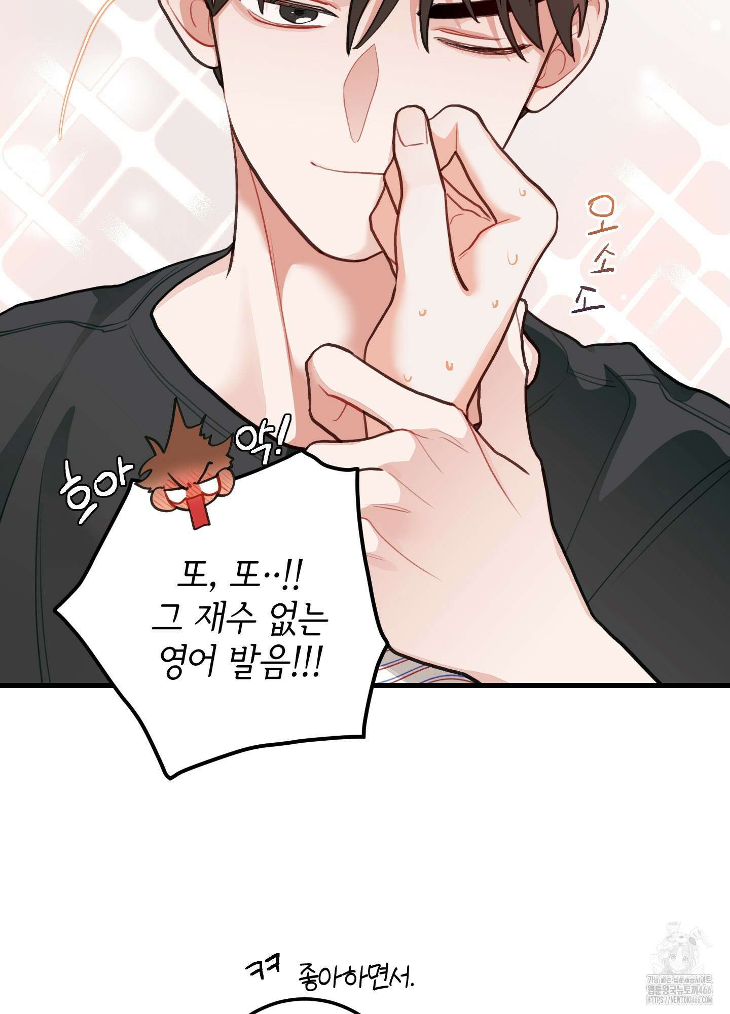 배꽃 피는 사랑 61화 45
