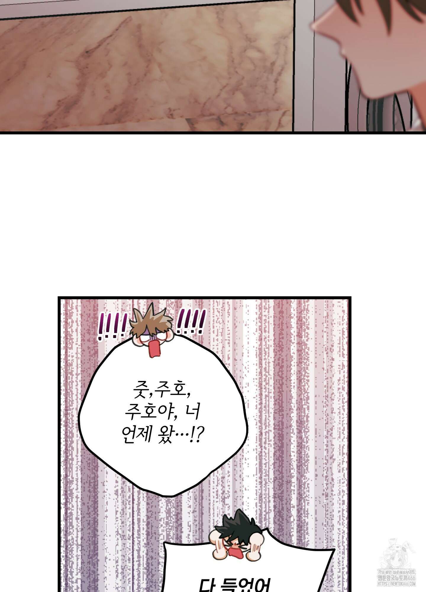 배꽃 피는 사랑 61화 50