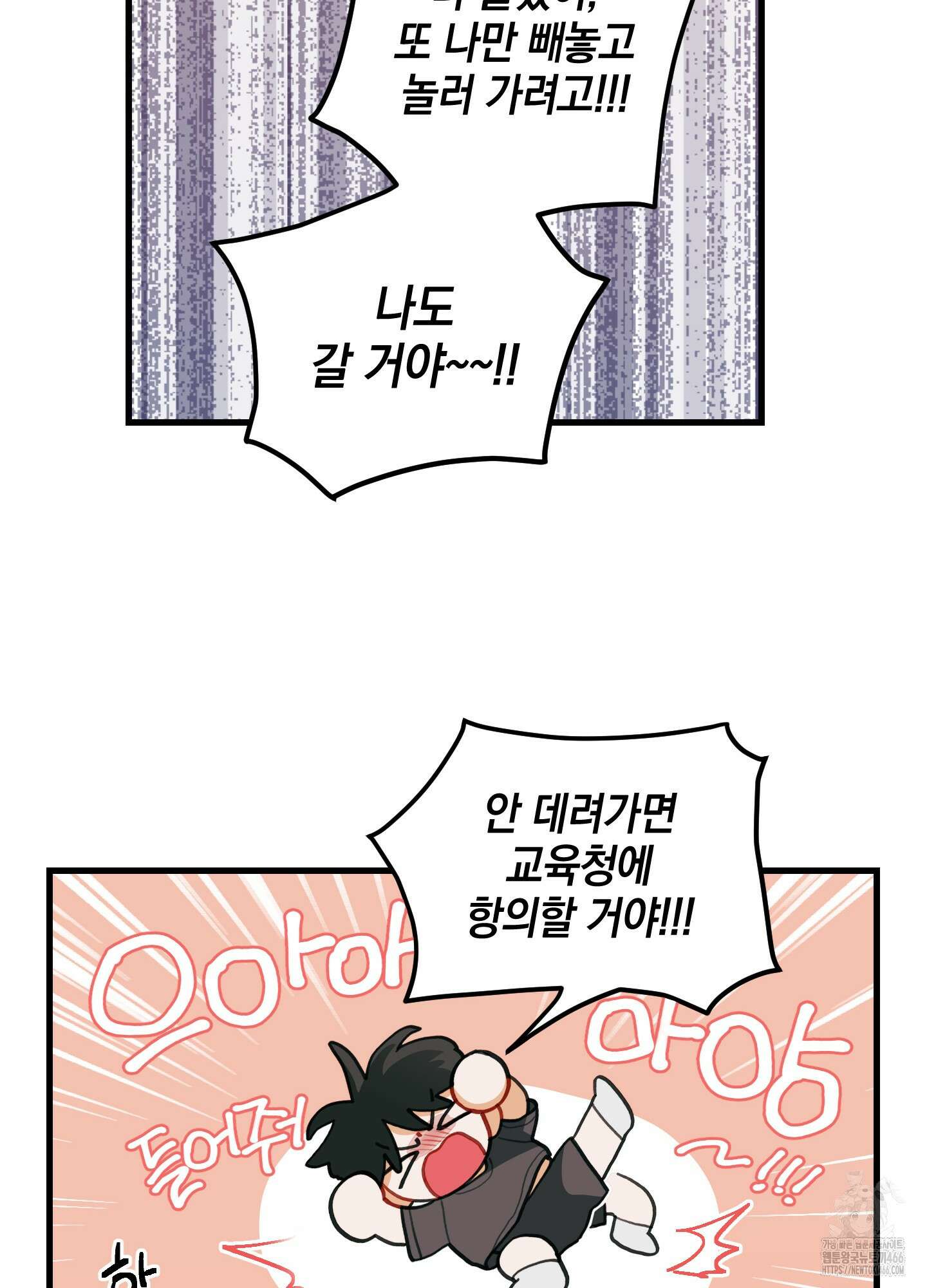 배꽃 피는 사랑 61화 51