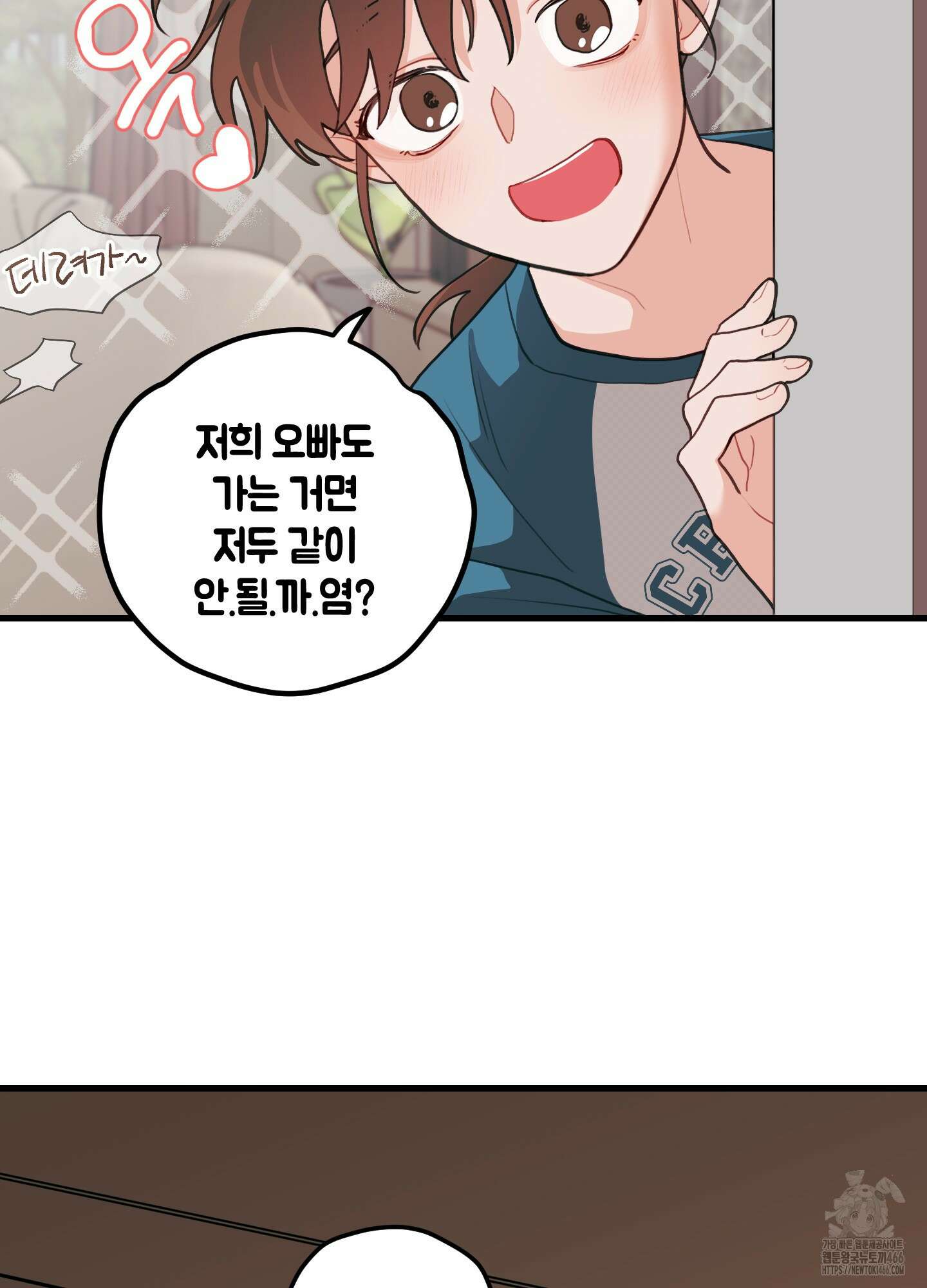 배꽃 피는 사랑 61화 53