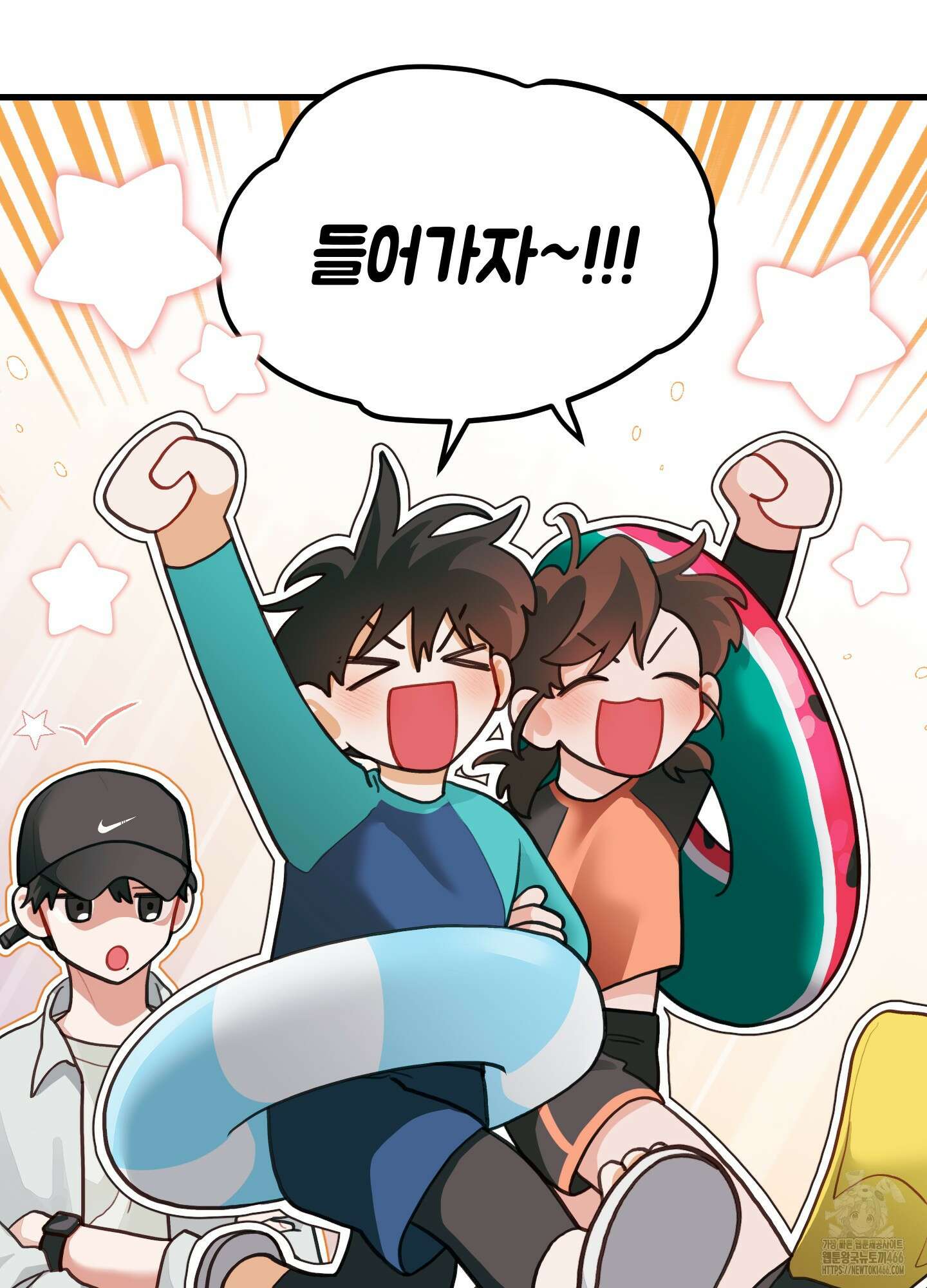 배꽃 피는 사랑 61화 59
