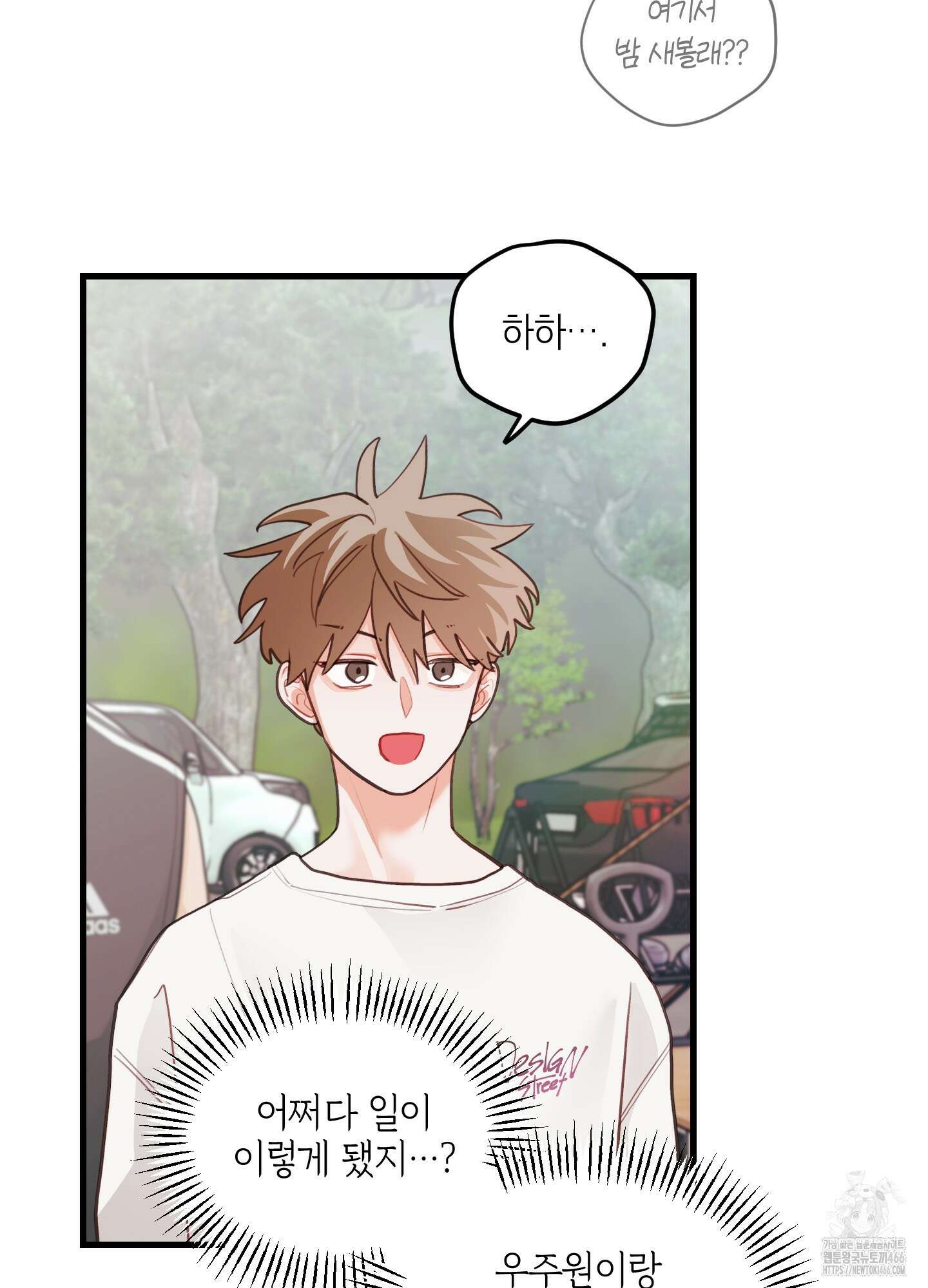 배꽃 피는 사랑 61화 62