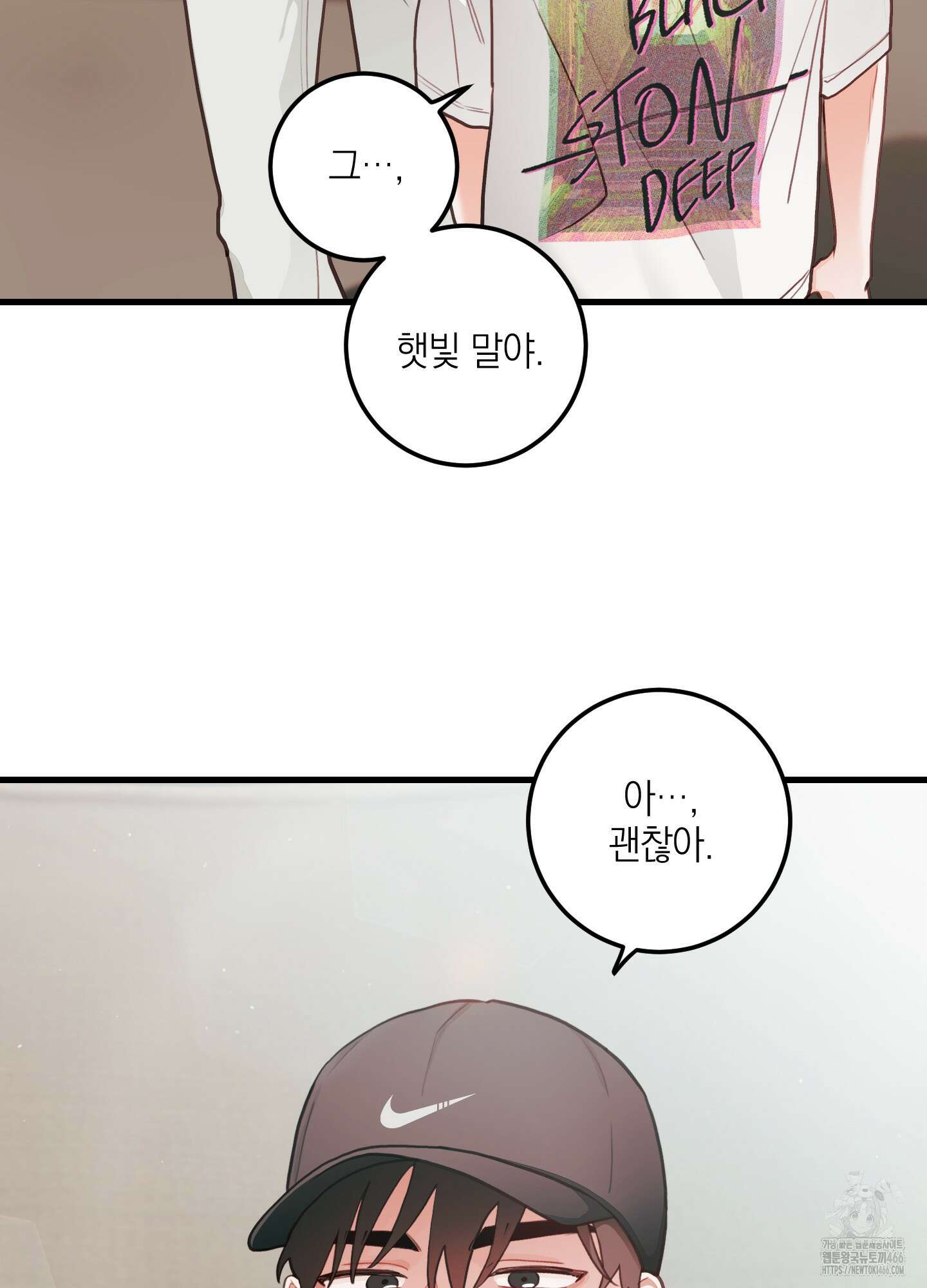 배꽃 피는 사랑 61화 70
