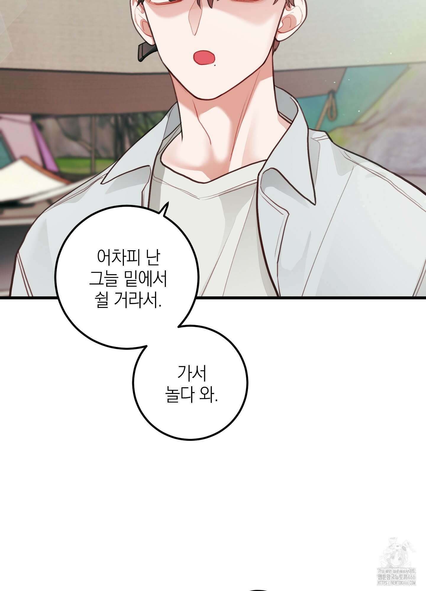 배꽃 피는 사랑 61화 71