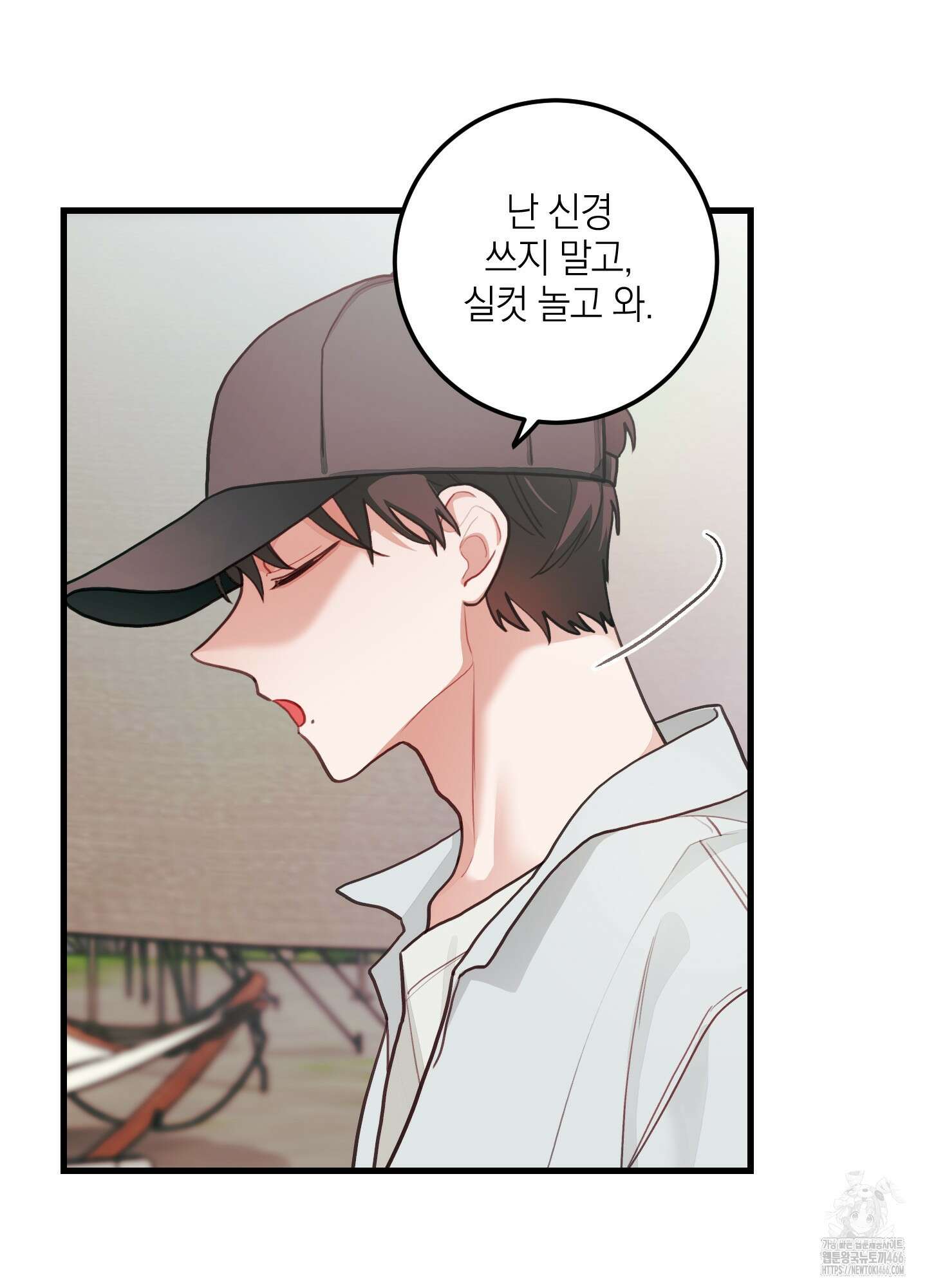 배꽃 피는 사랑 61화 74