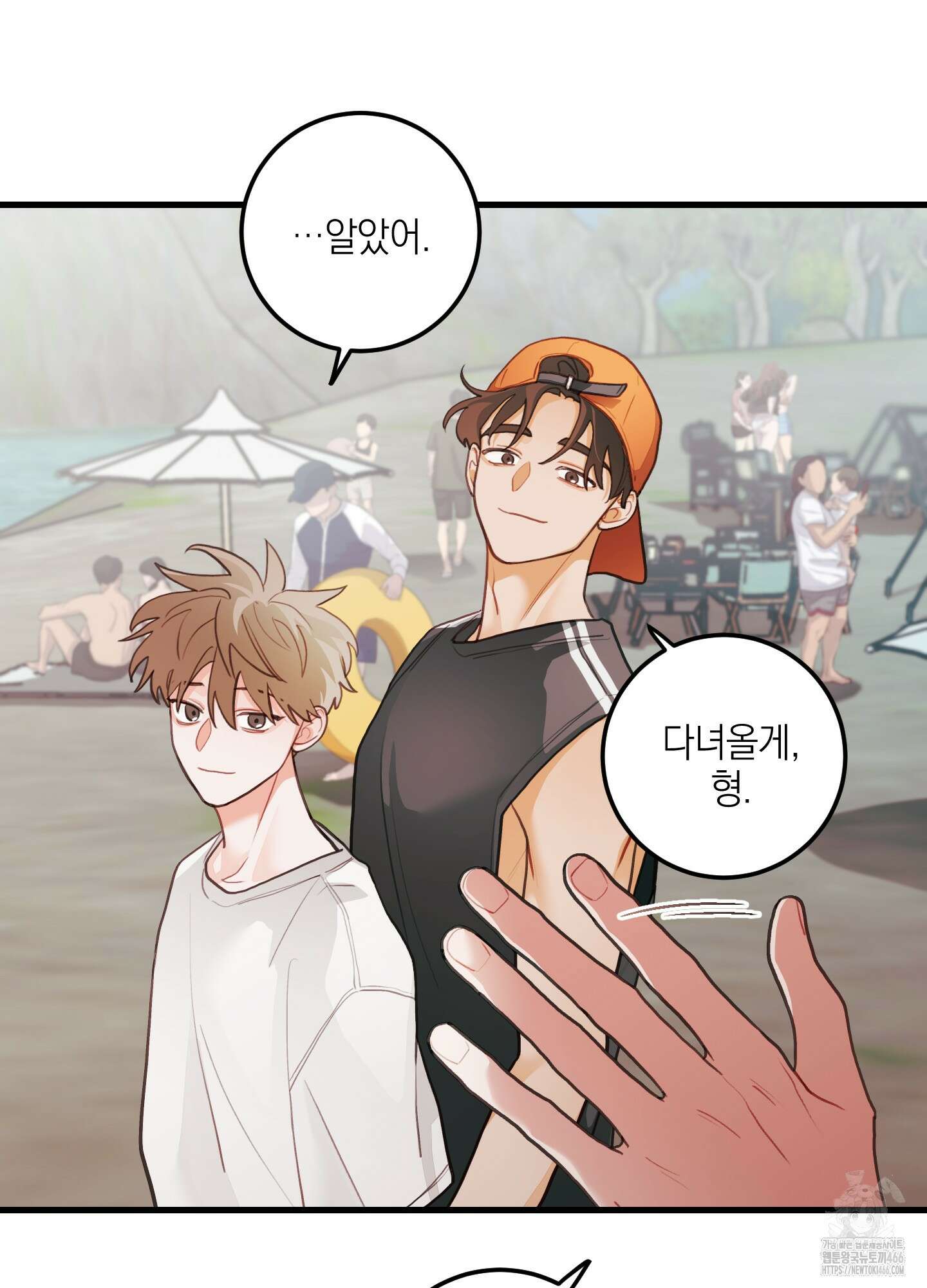 배꽃 피는 사랑 61화 75