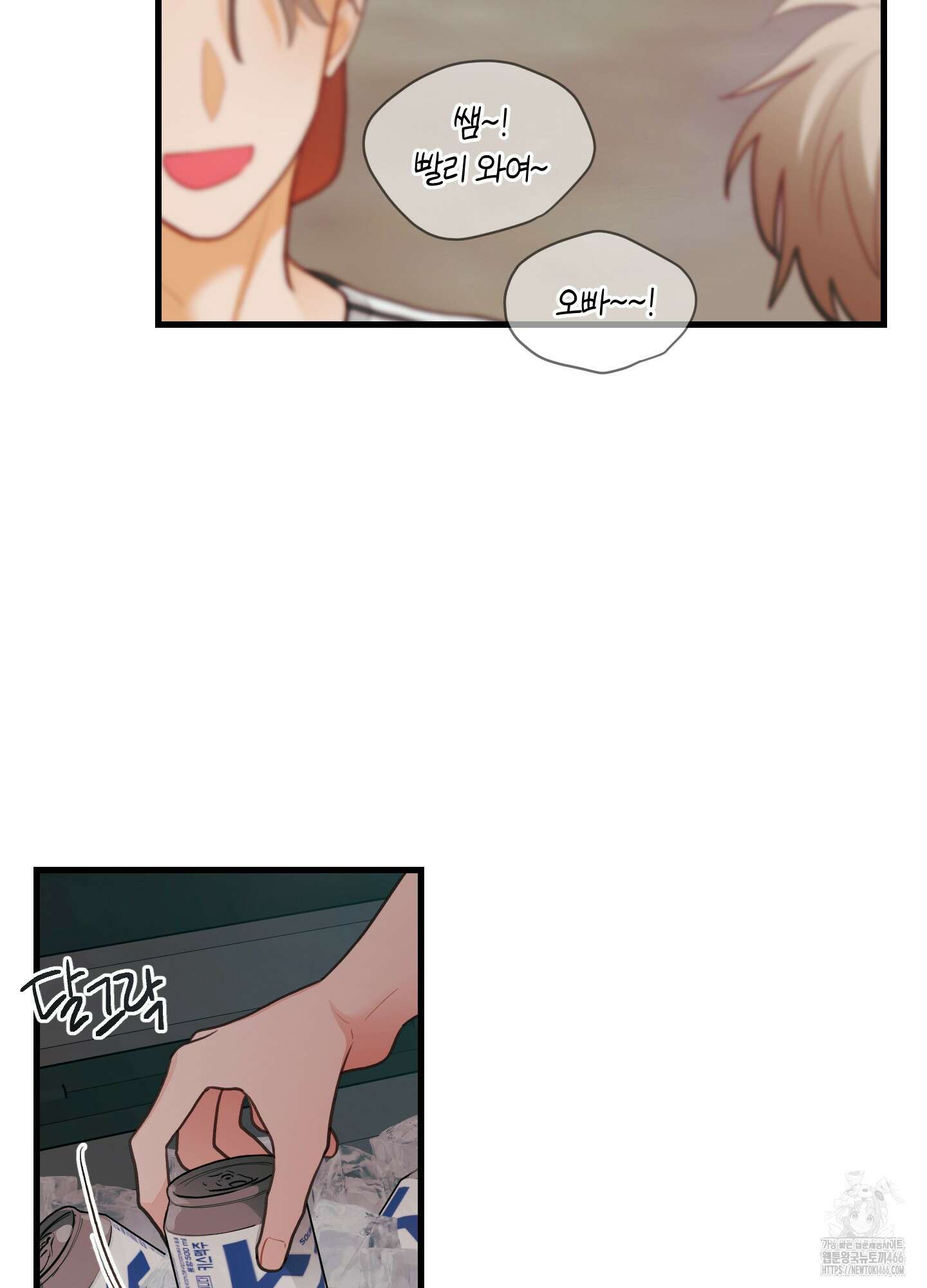 배꽃 피는 사랑 61화 77