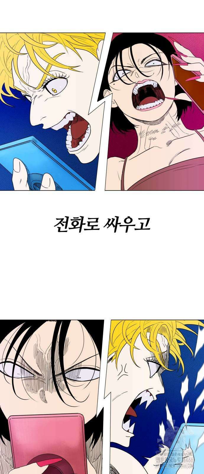 육각 28화 2