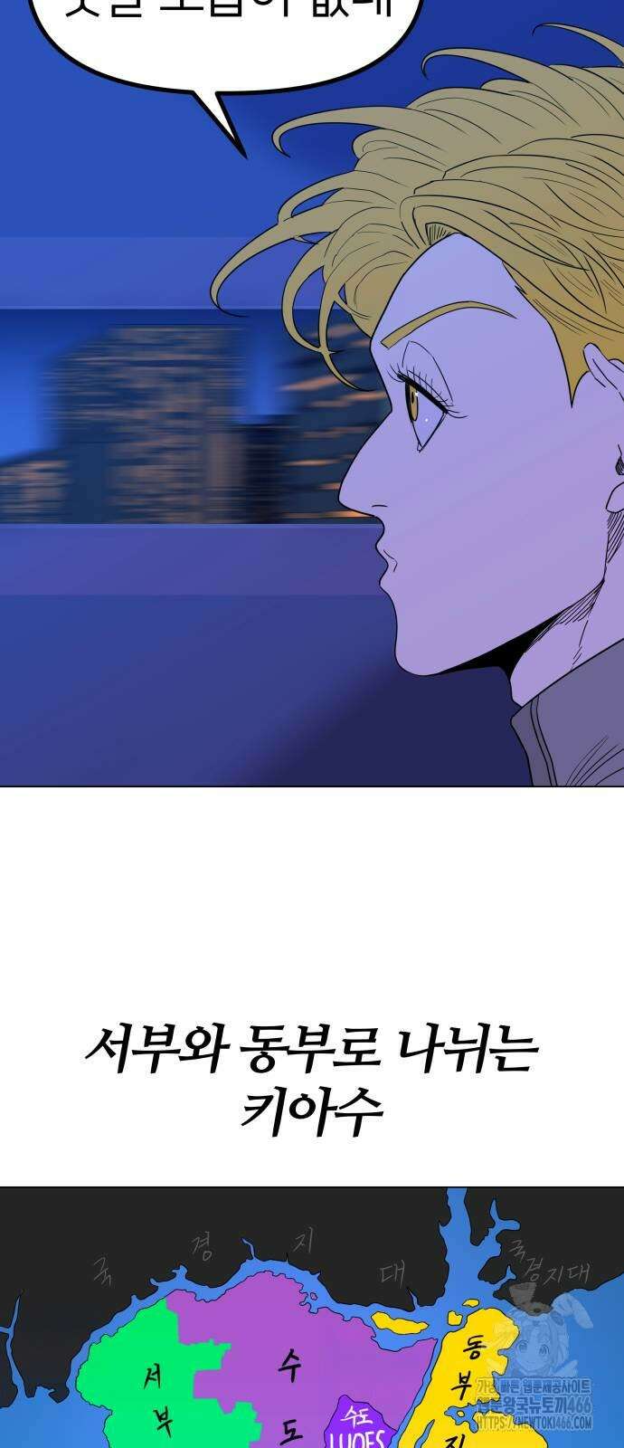 육각 28화 10