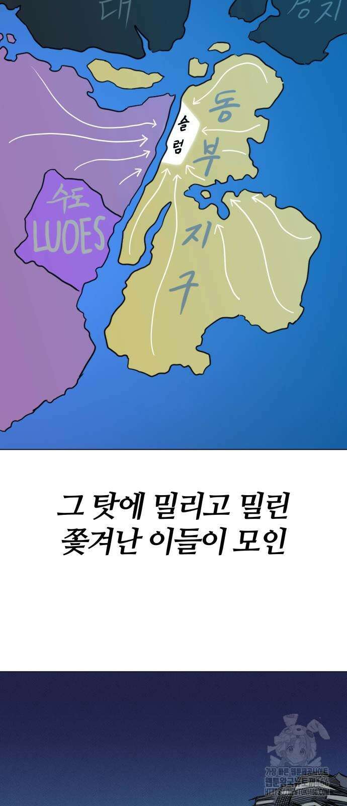 육각 28화 14