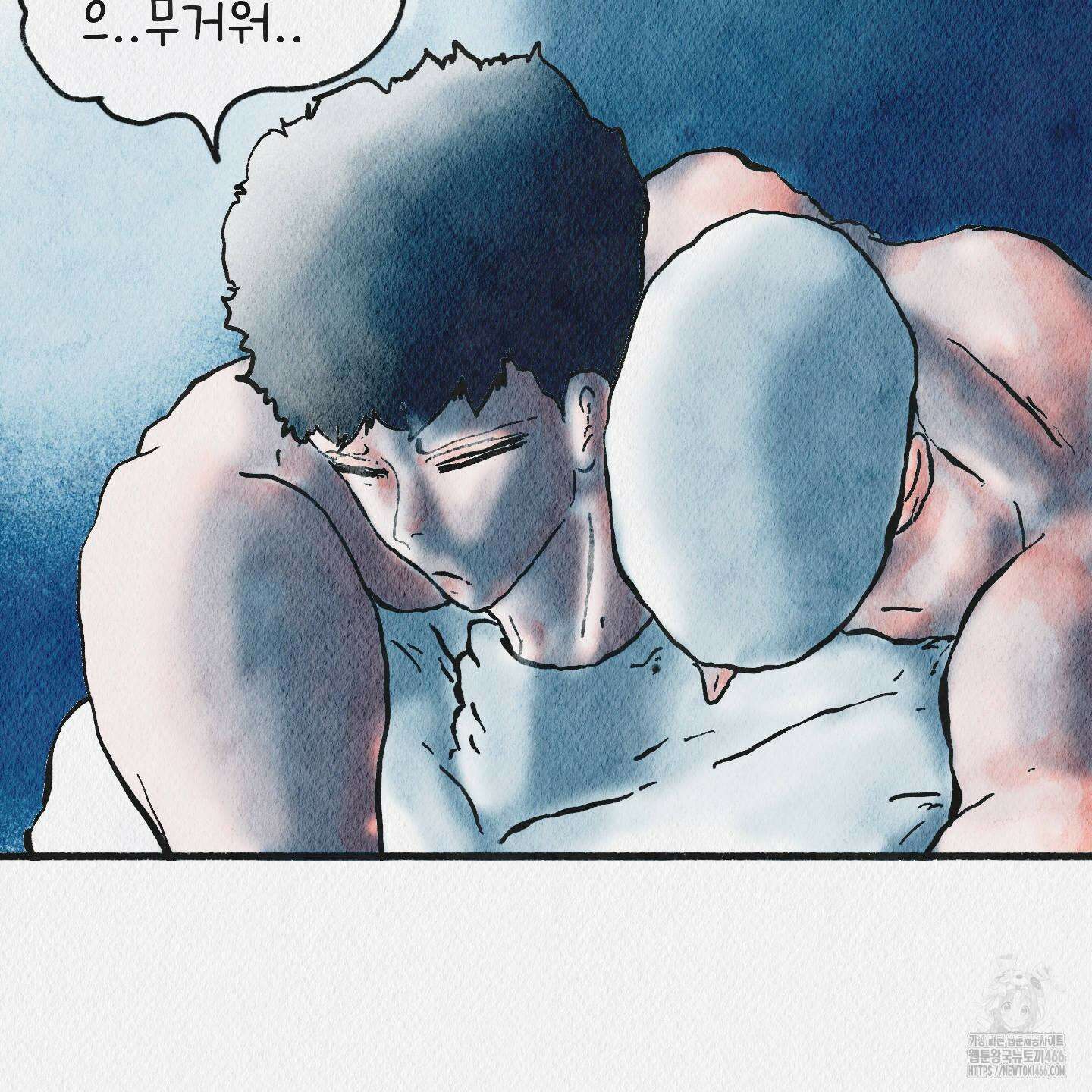 도저히 말 못 할 모험 25화 2