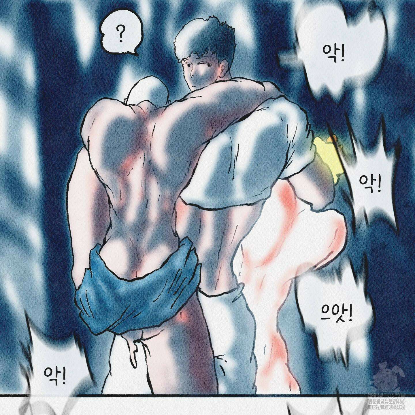 도저히 말 못 할 모험 25화 8