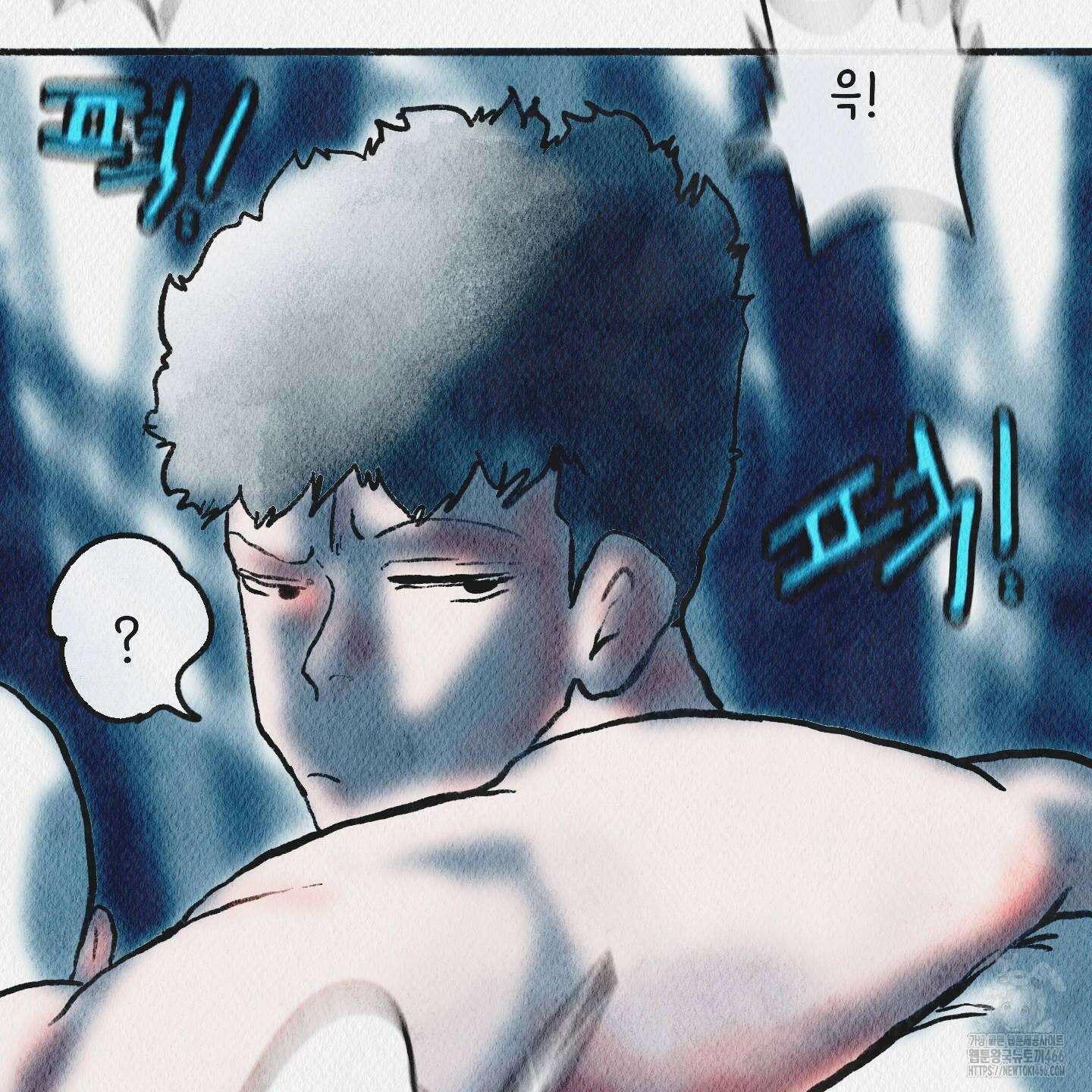 도저히 말 못 할 모험 25화 9