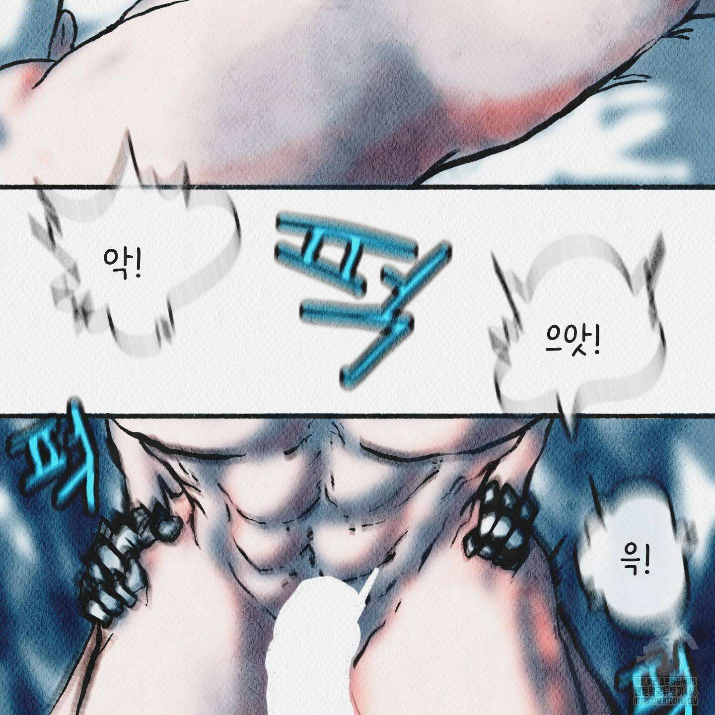 도저히 말 못 할 모험 25화 11