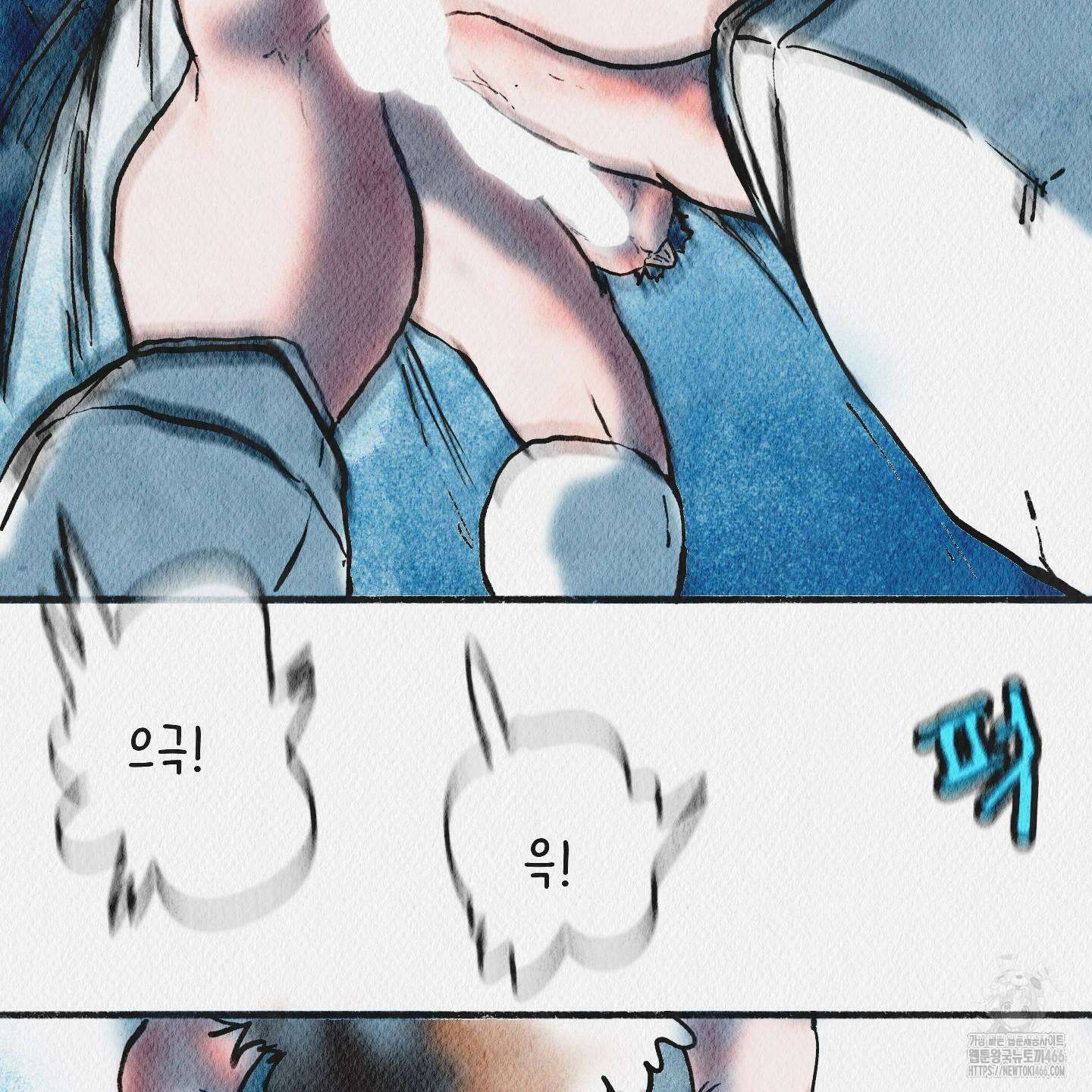 도저히 말 못 할 모험 25화 18