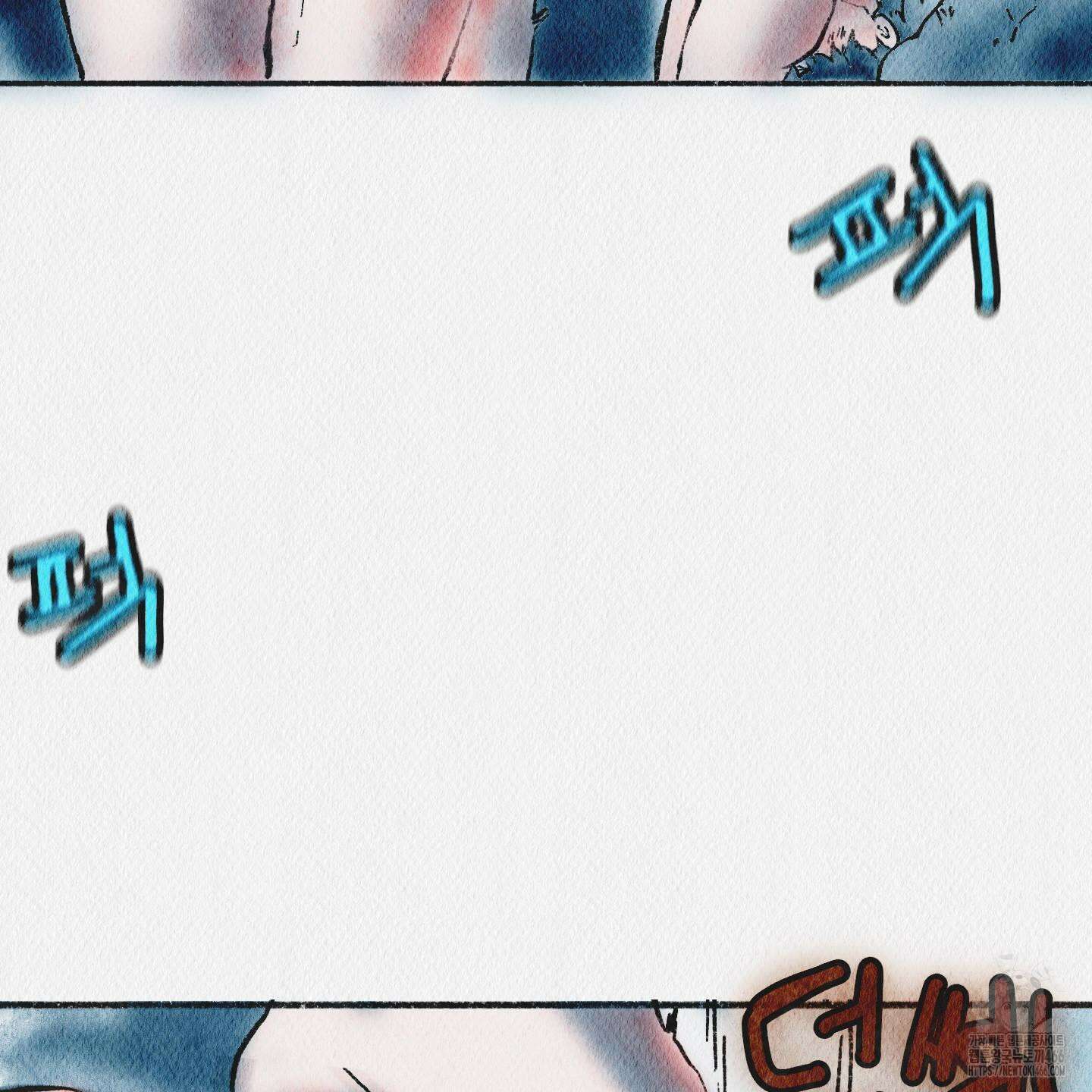도저히 말 못 할 모험 25화 28