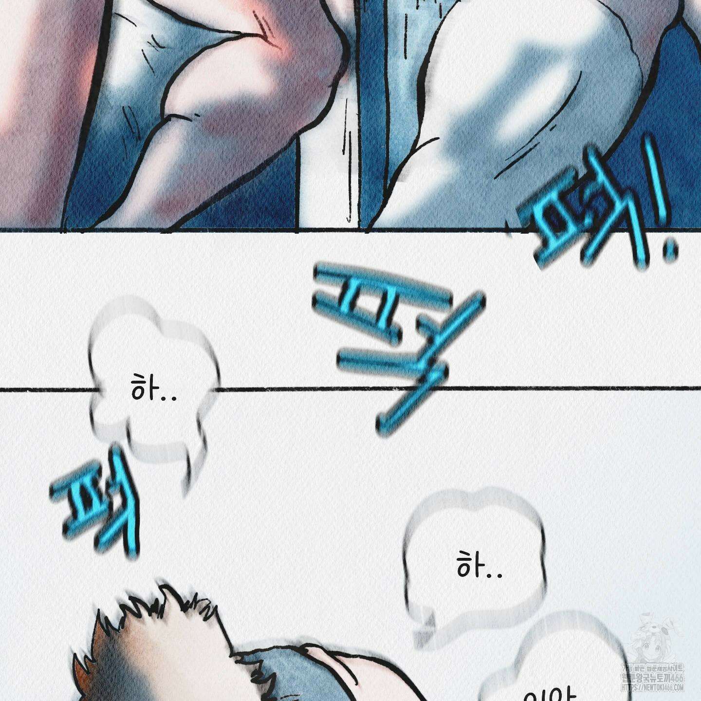 도저히 말 못 할 모험 25화 30