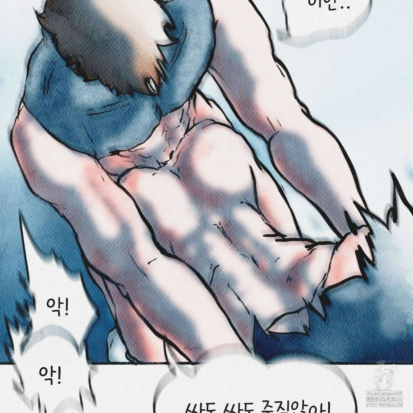 도저히 말 못 할 모험 25화 31