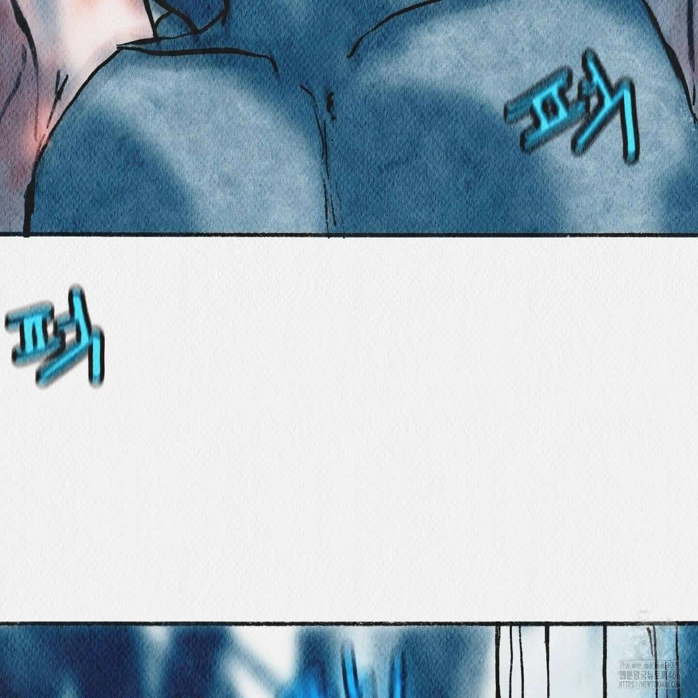 도저히 말 못 할 모험 25화 35