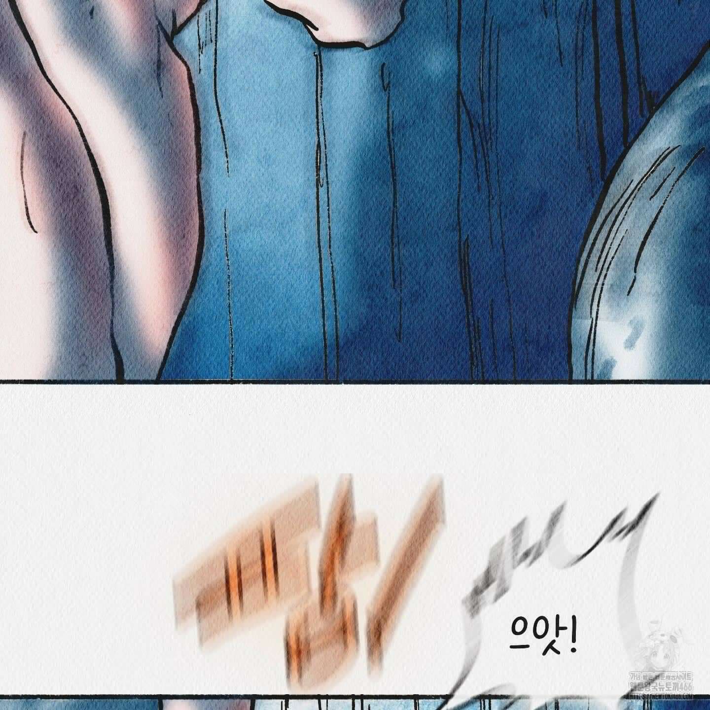 도저히 말 못 할 모험 25화 42