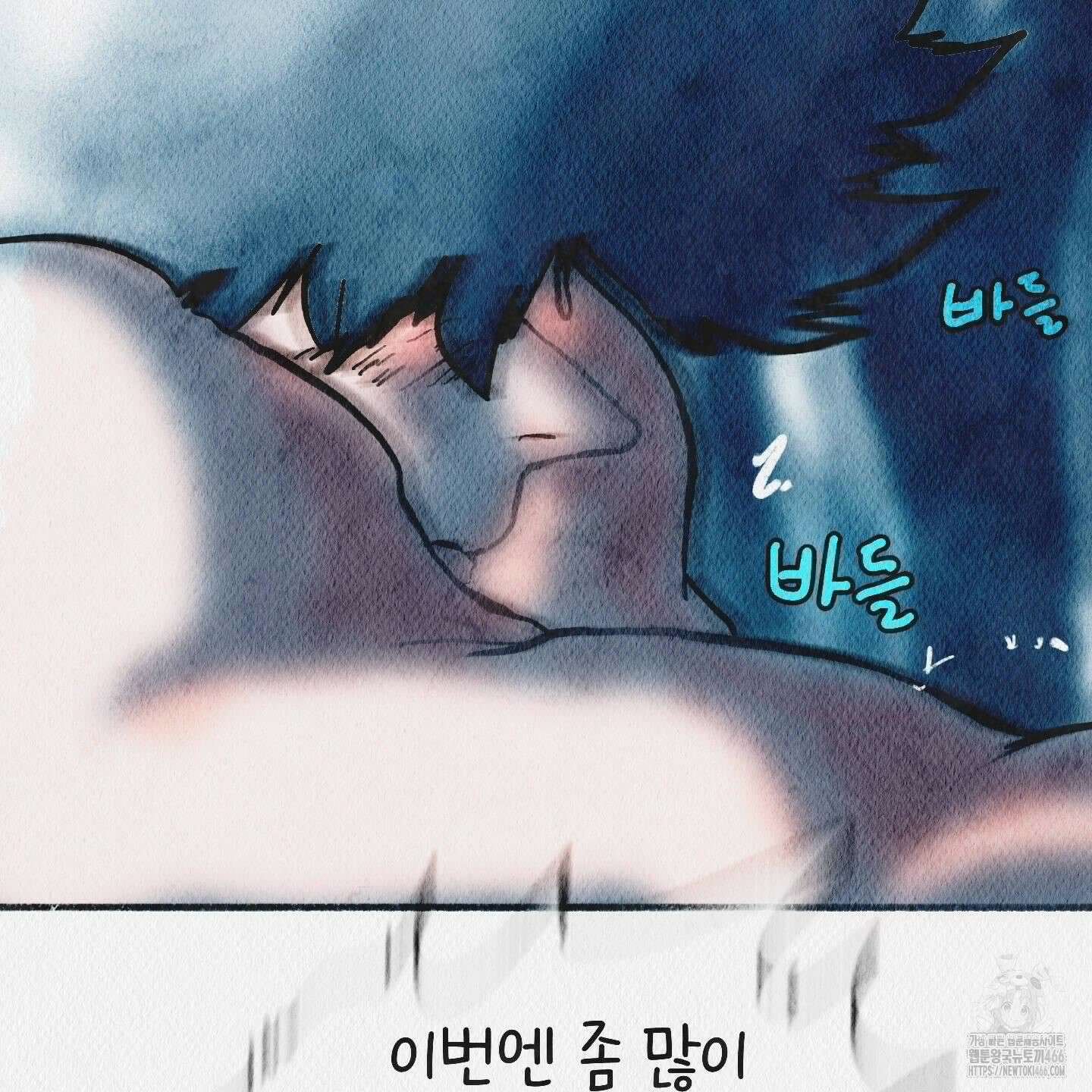도저히 말 못 할 모험 25화 45