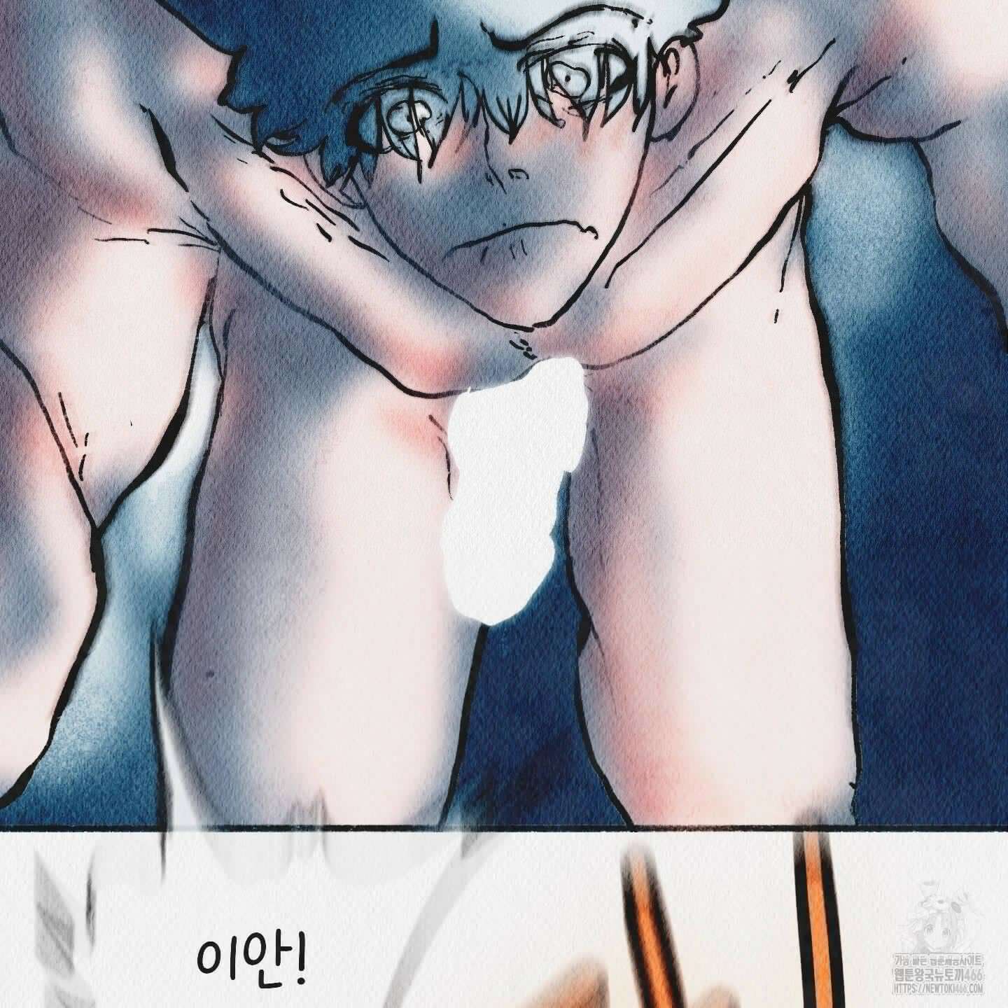 도저히 말 못 할 모험 25화 48