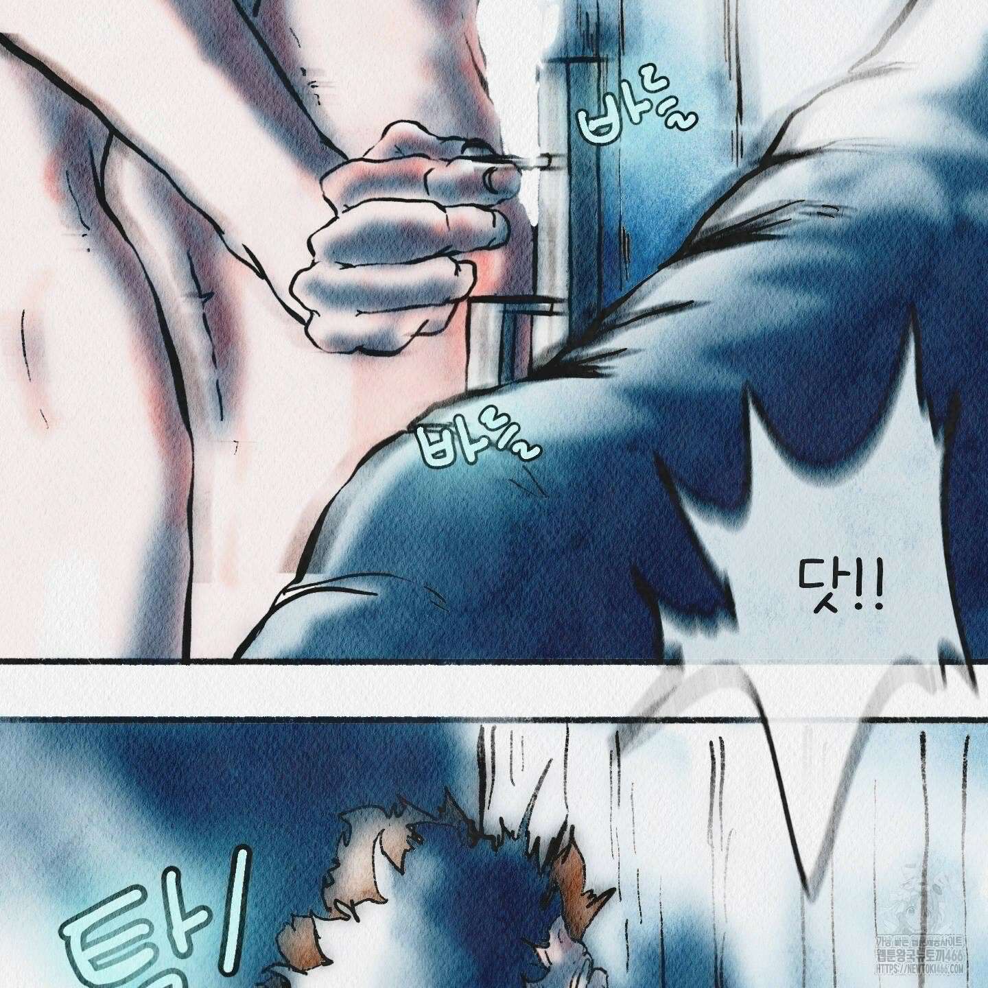 도저히 말 못 할 모험 25화 51