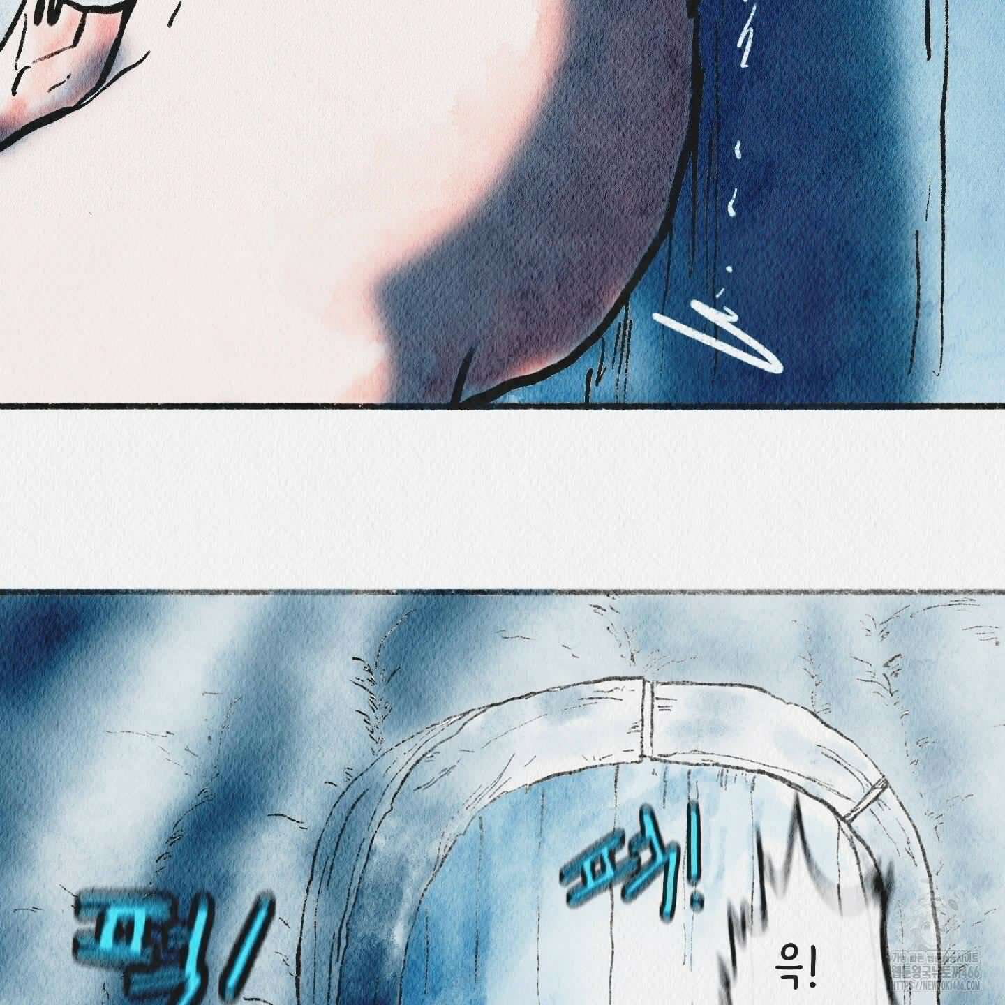도저히 말 못 할 모험 25화 56