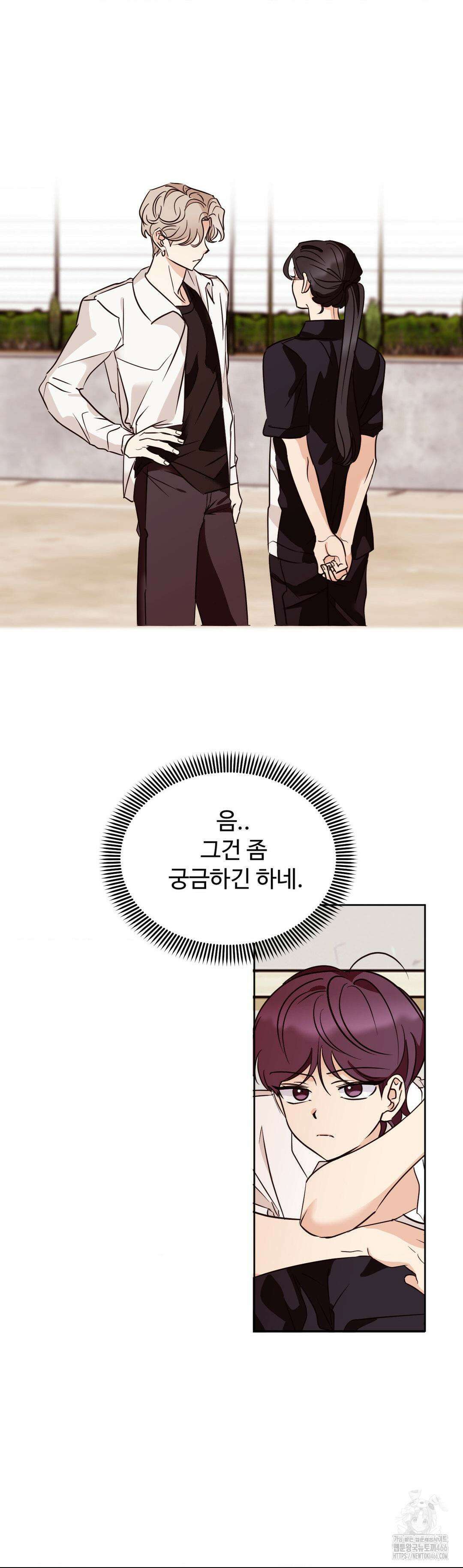 타의적 로맨스 12화 18