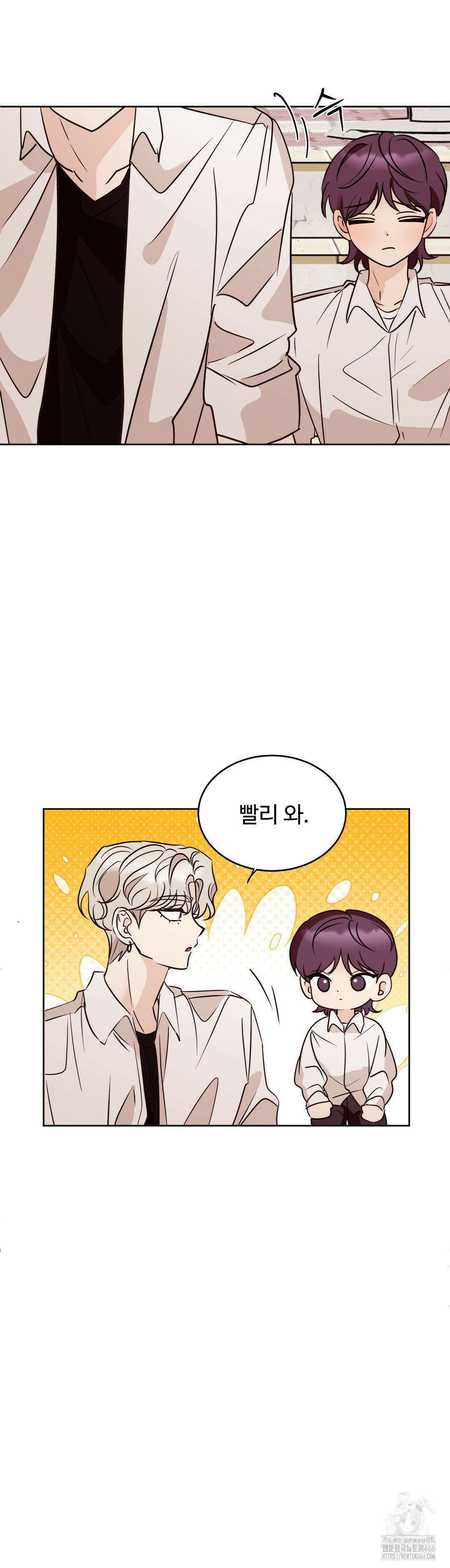타의적 로맨스 12화 30