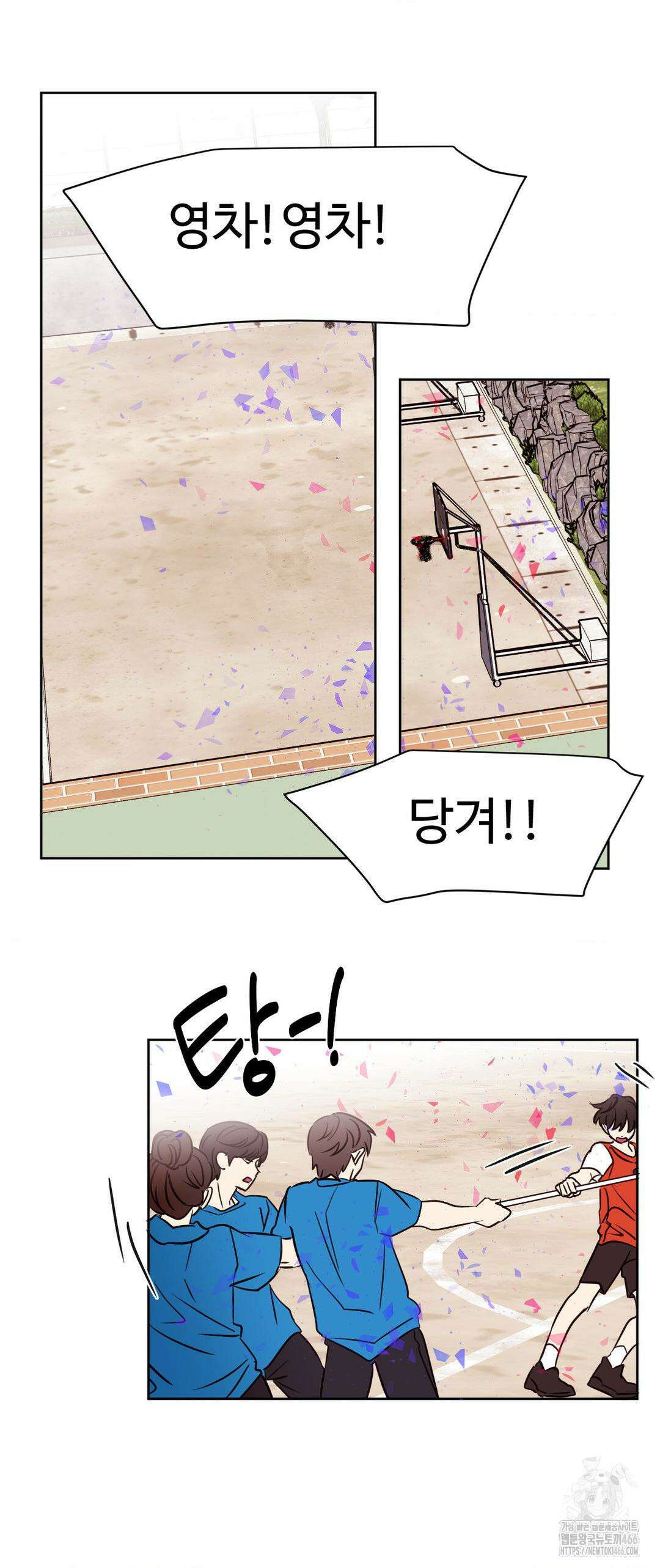 타의적 로맨스 12화 32