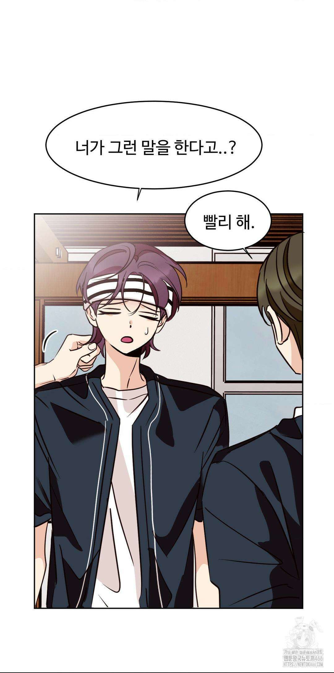 타의적 로맨스 12화 36