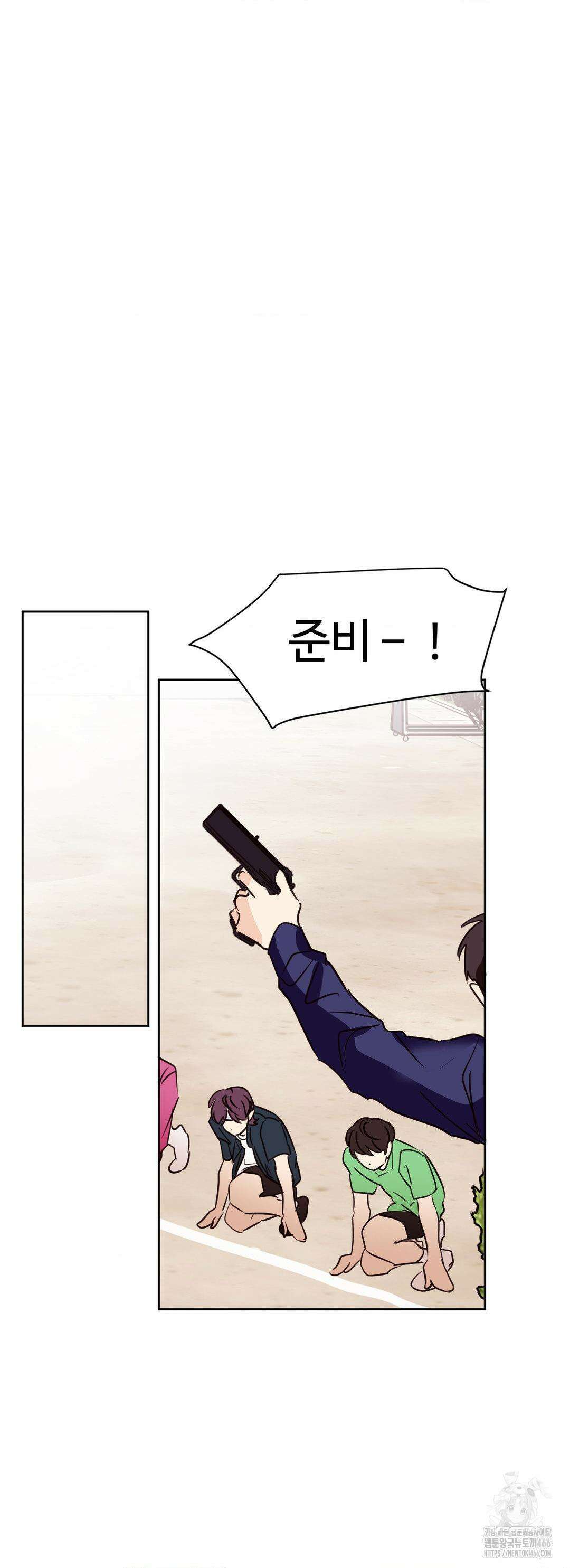 타의적 로맨스 12화 41