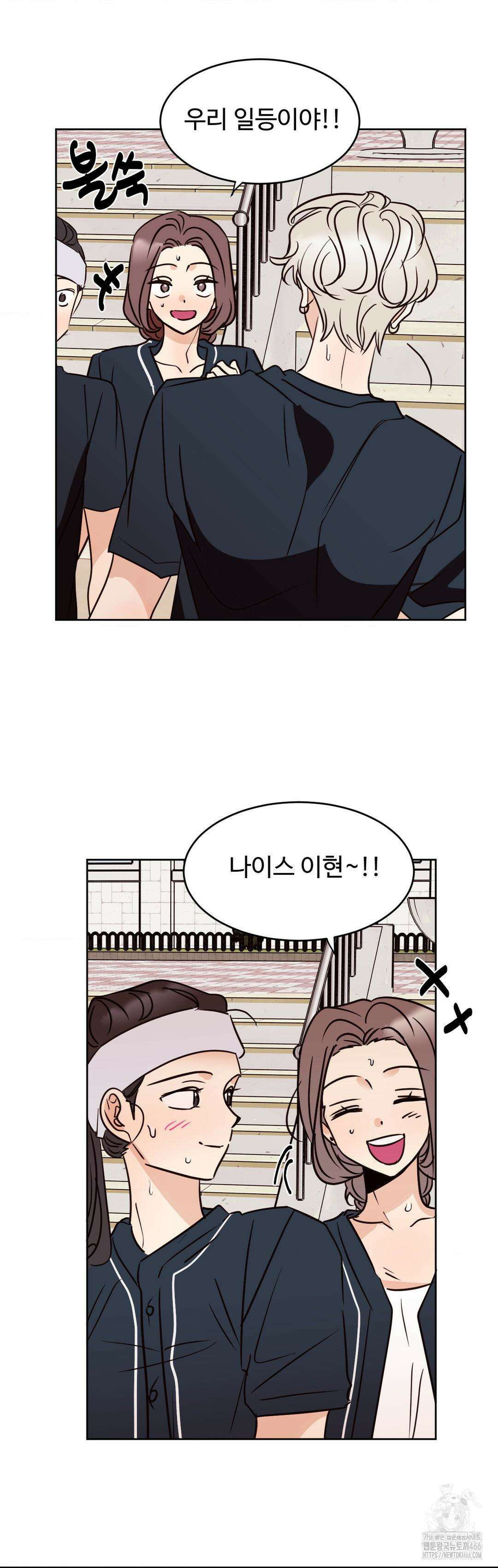 타의적 로맨스 12화 47