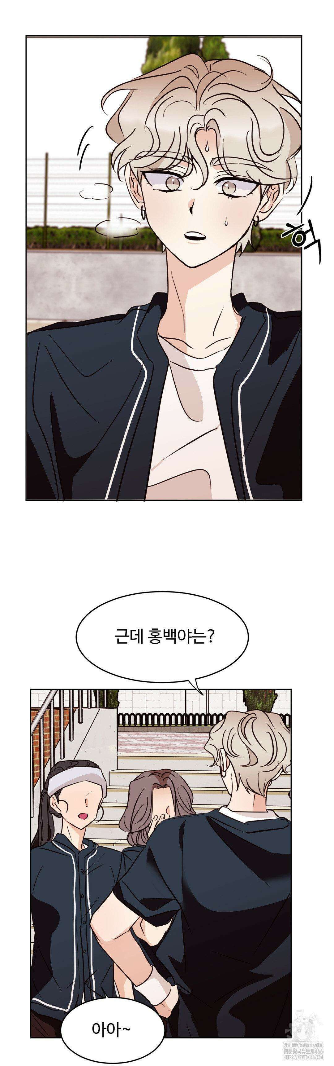 타의적 로맨스 12화 48