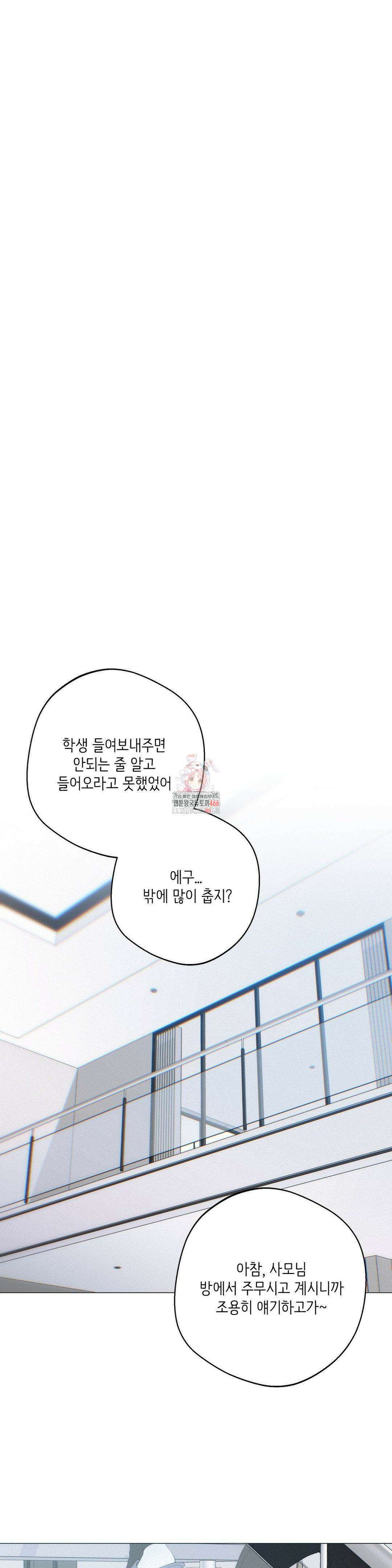 클라우드 125화 1