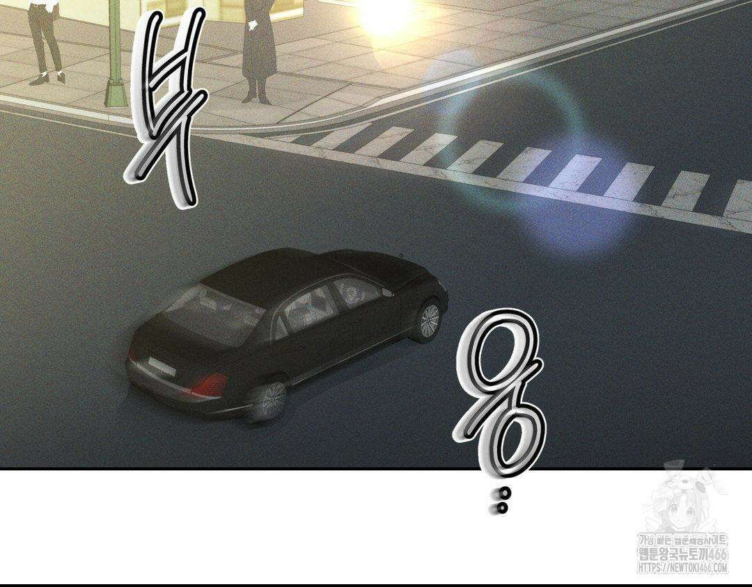 에덴(레진) 22화 2